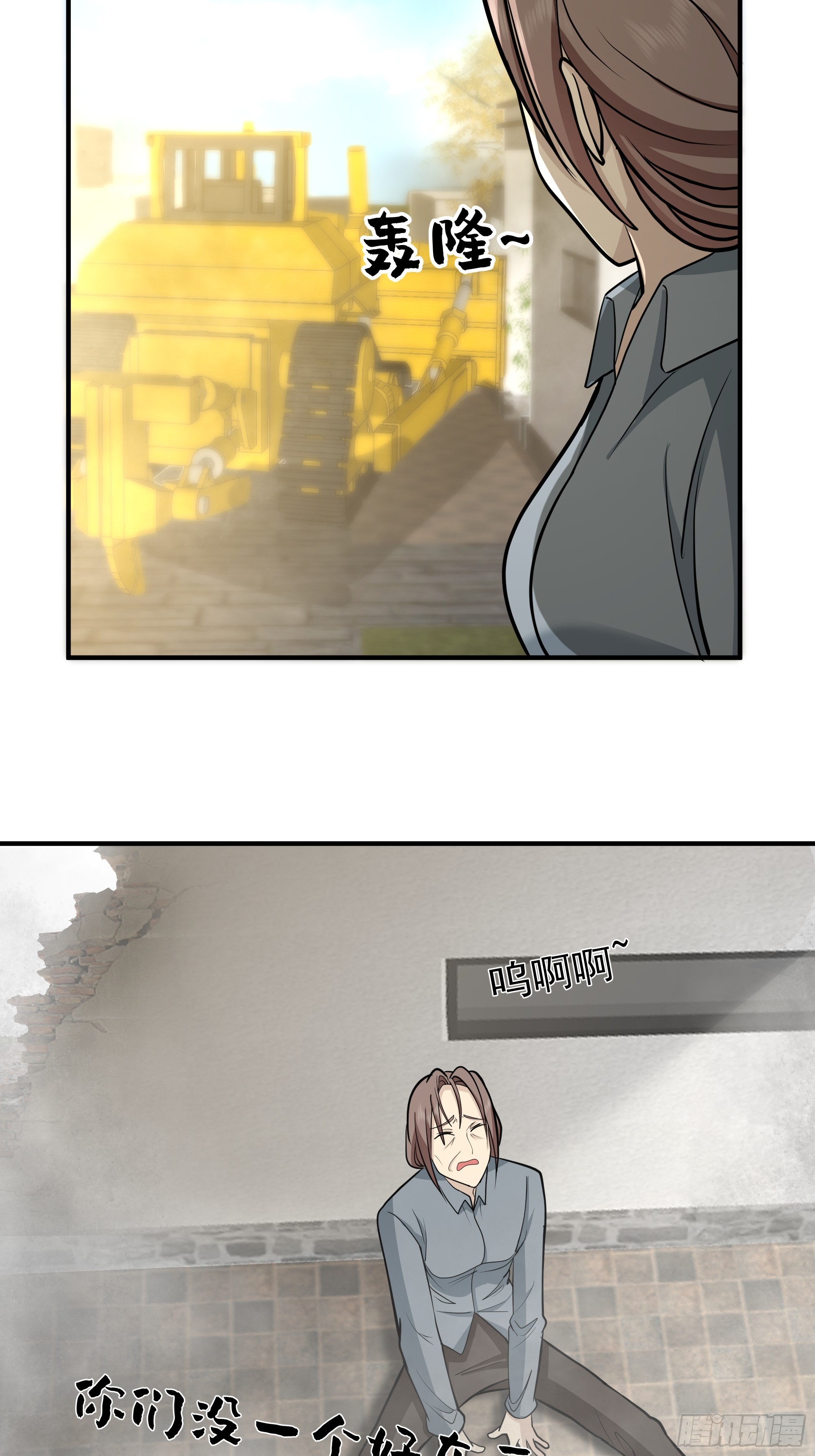 我真沒想重生啊 - 200塊的逼格 - 3