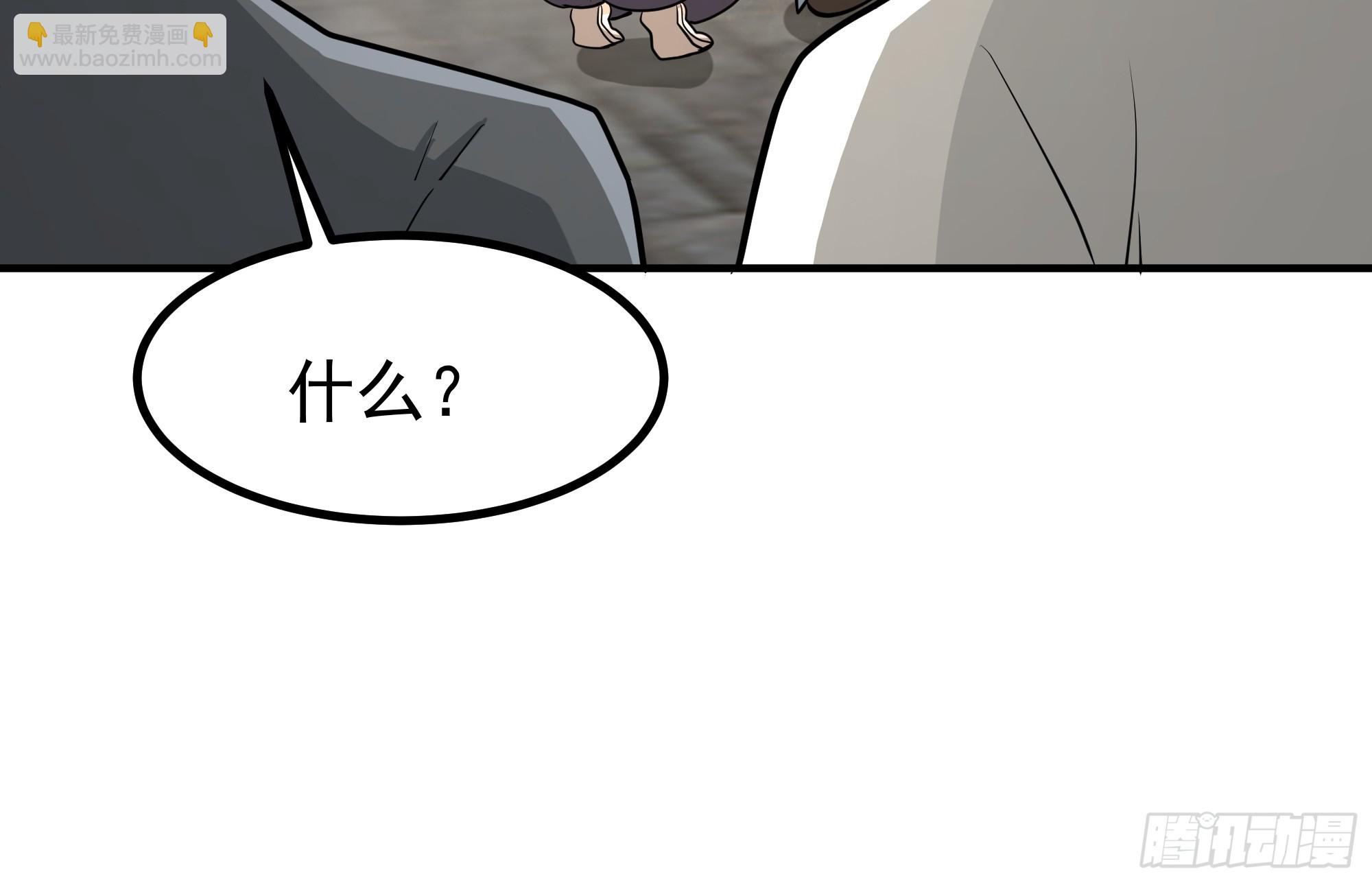 我真沒想重生啊 - 200塊的逼格 - 5