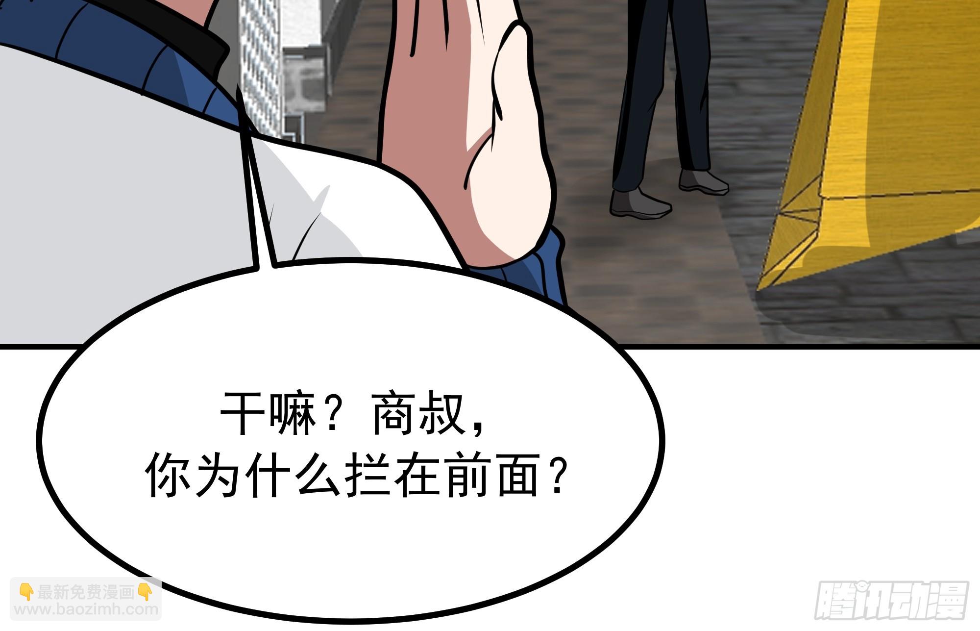 我真沒想重生啊 - 200塊的逼格 - 2