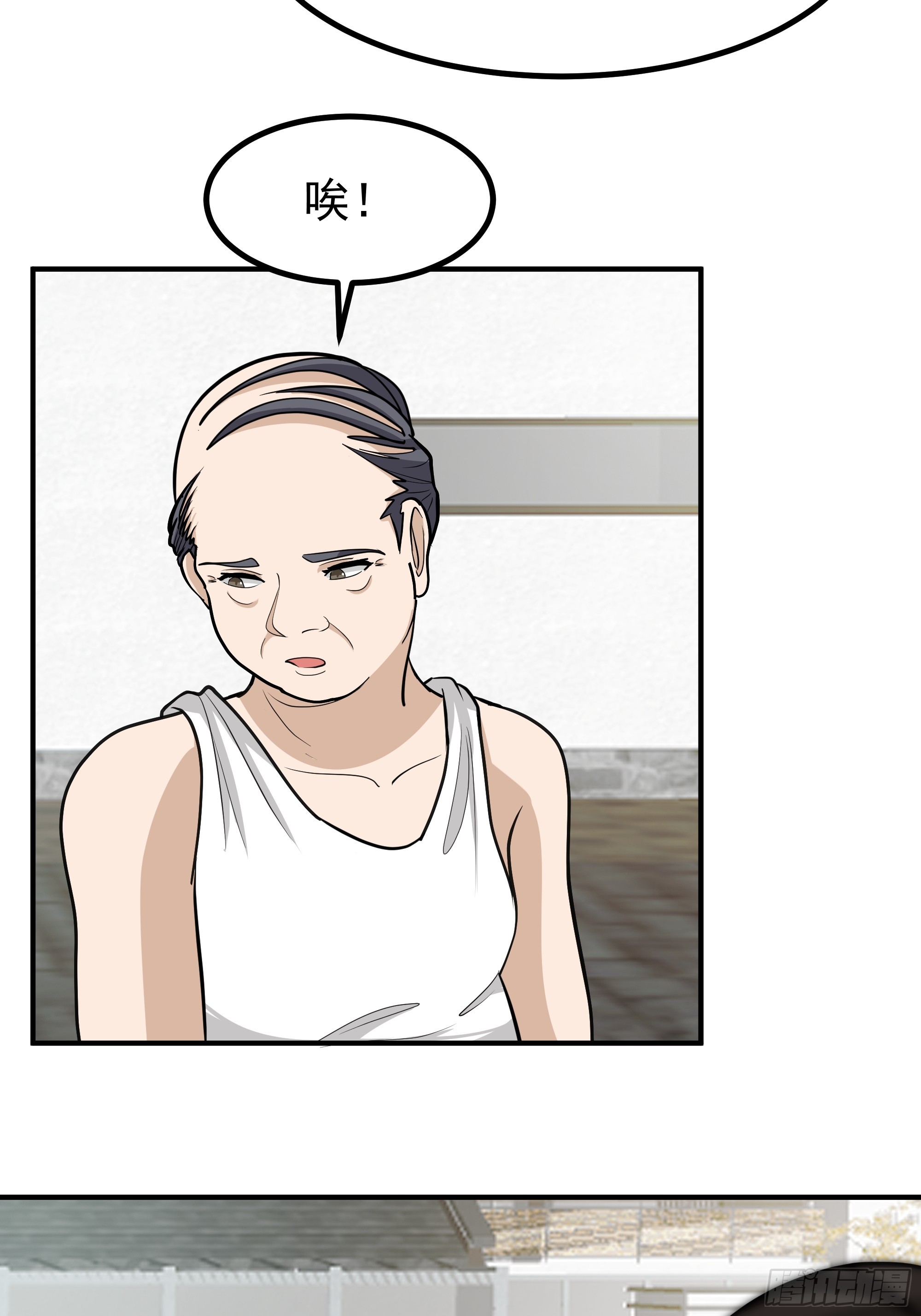 我真沒想重生啊 - 200塊的逼格 - 2