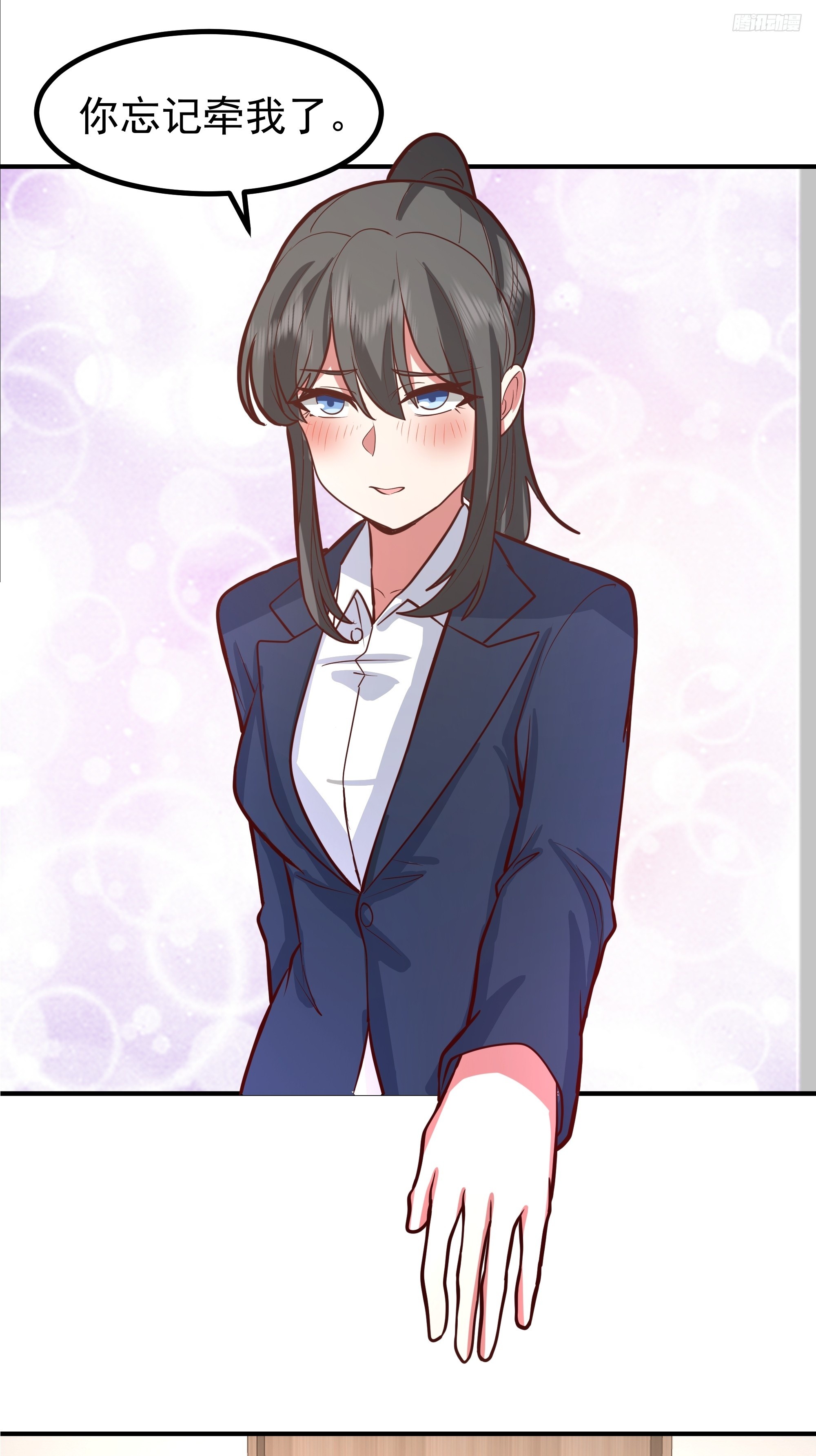 我真沒想重生啊 - 爲人創造機會 - 3