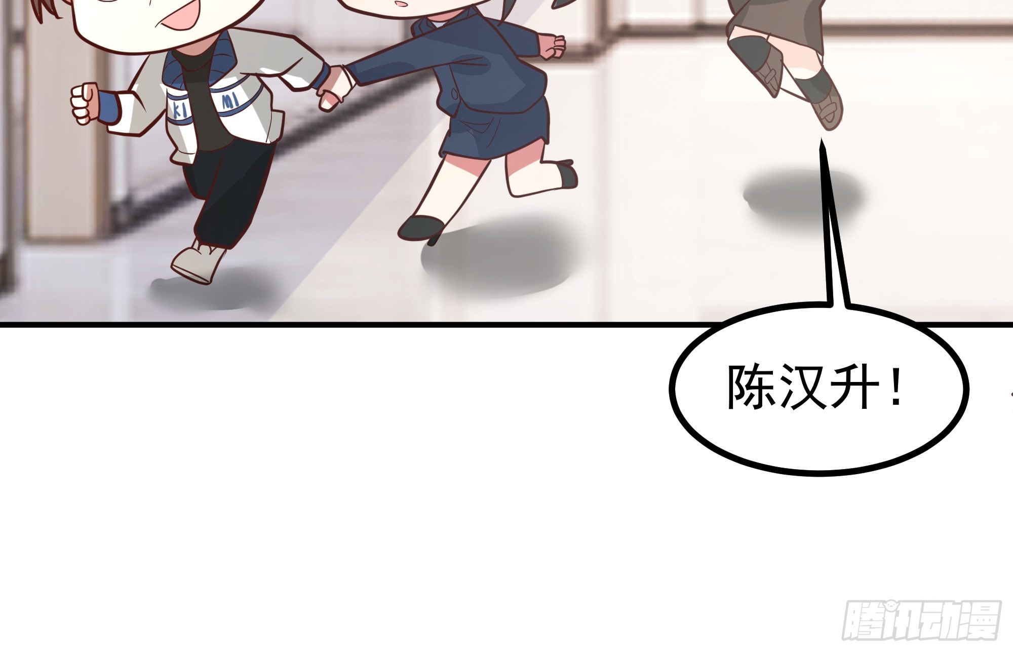 我真沒想重生啊 - 爲人創造機會 - 6