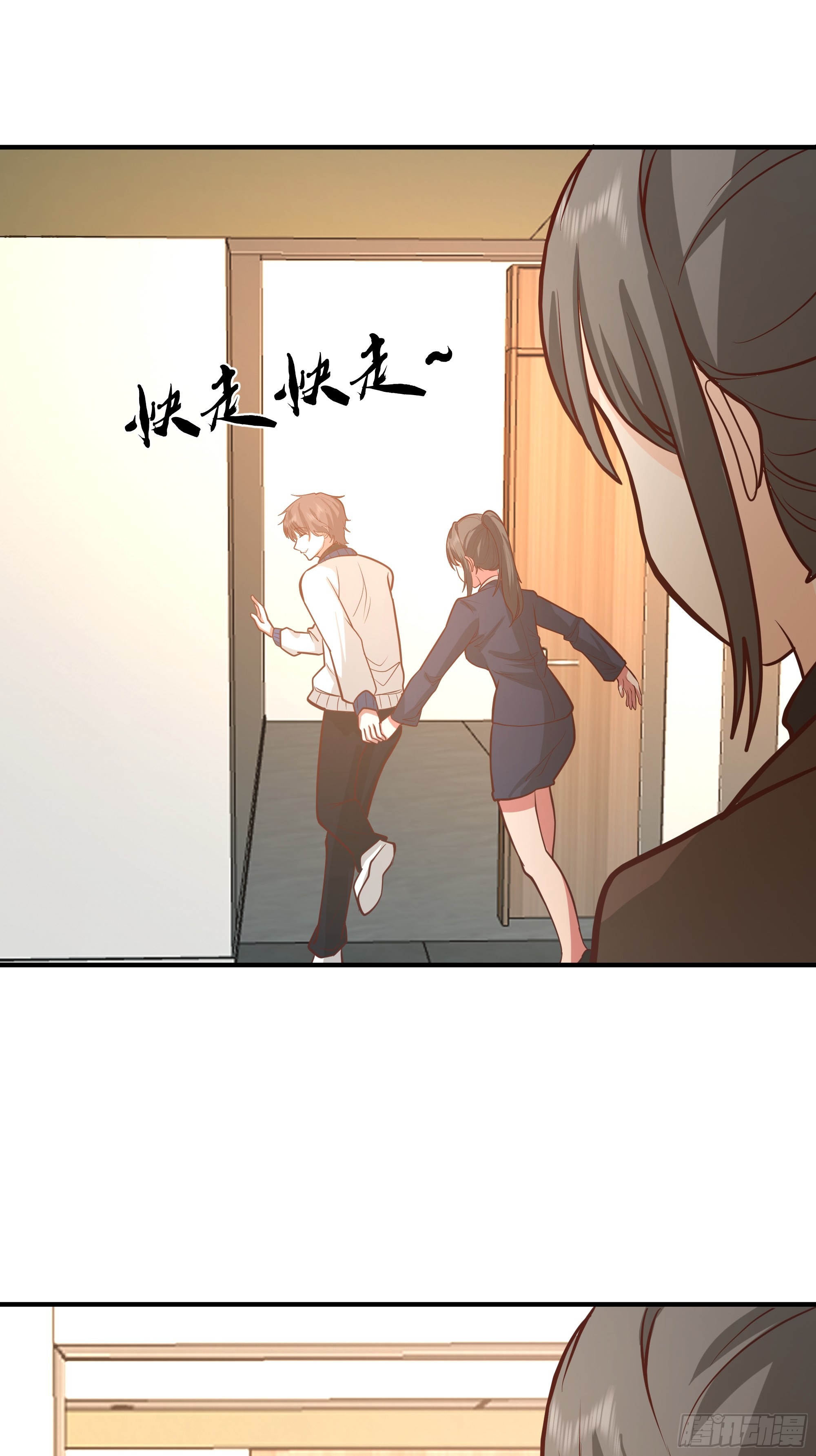 我真沒想重生啊 - 爲人創造機會 - 1