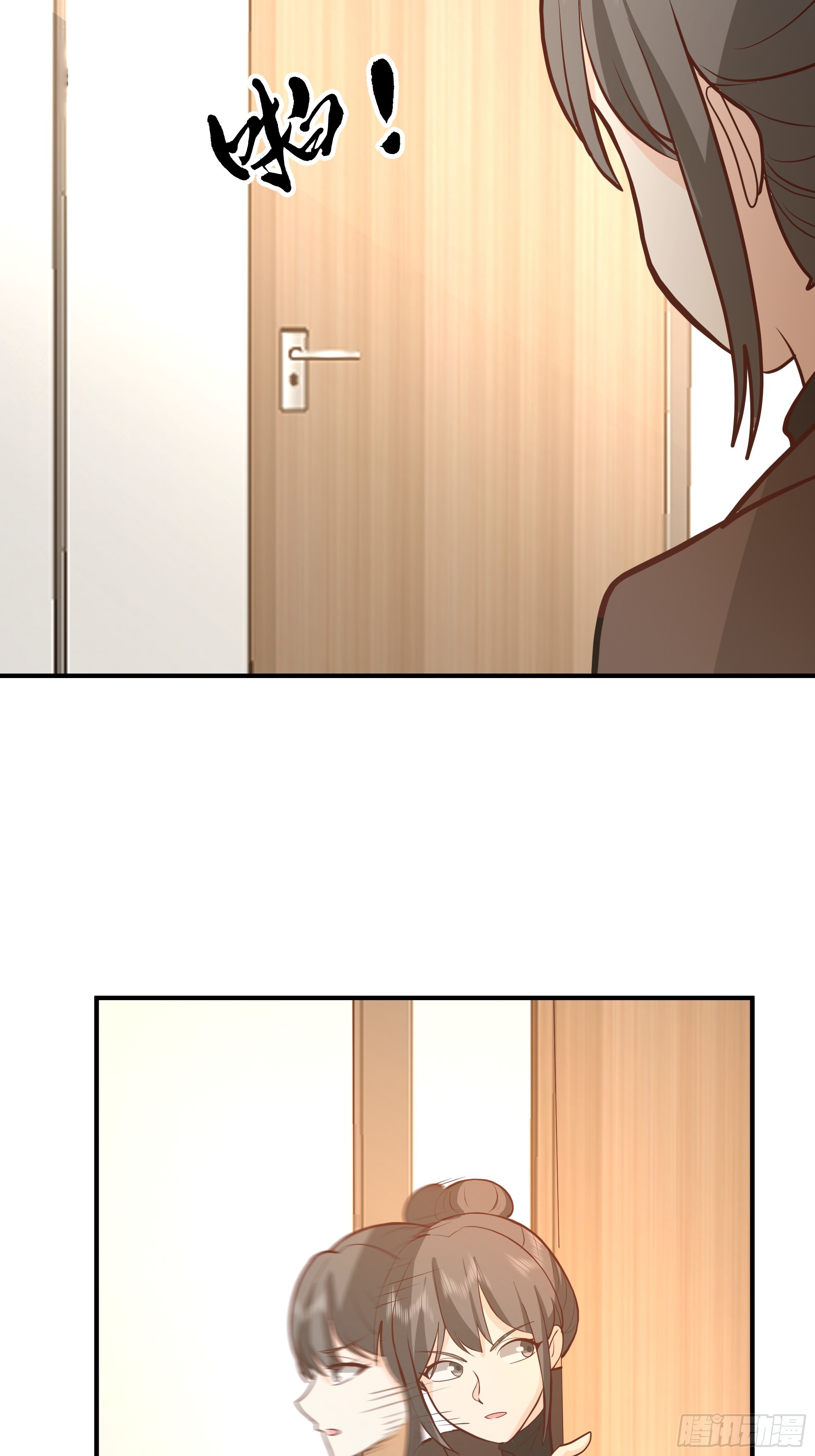 我真沒想重生啊 - 爲人創造機會 - 2