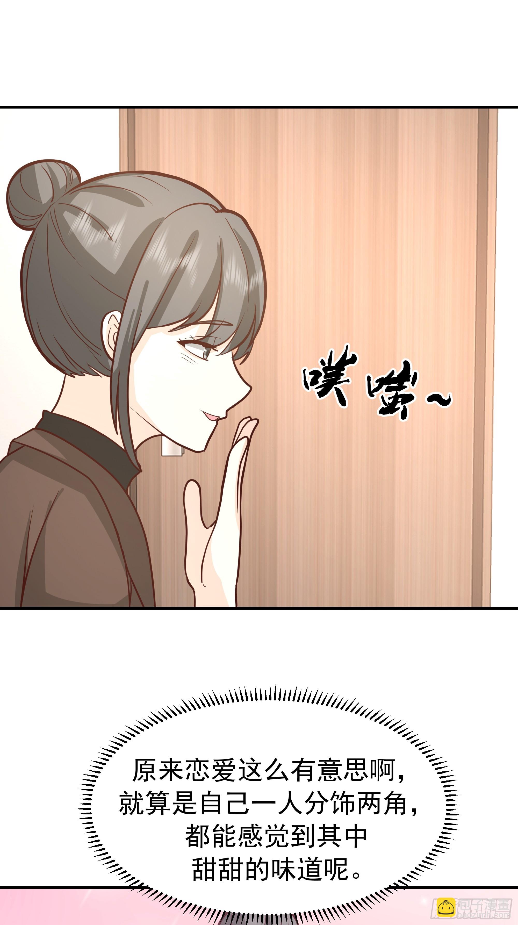 我真沒想重生啊 - 爲人創造機會 - 1