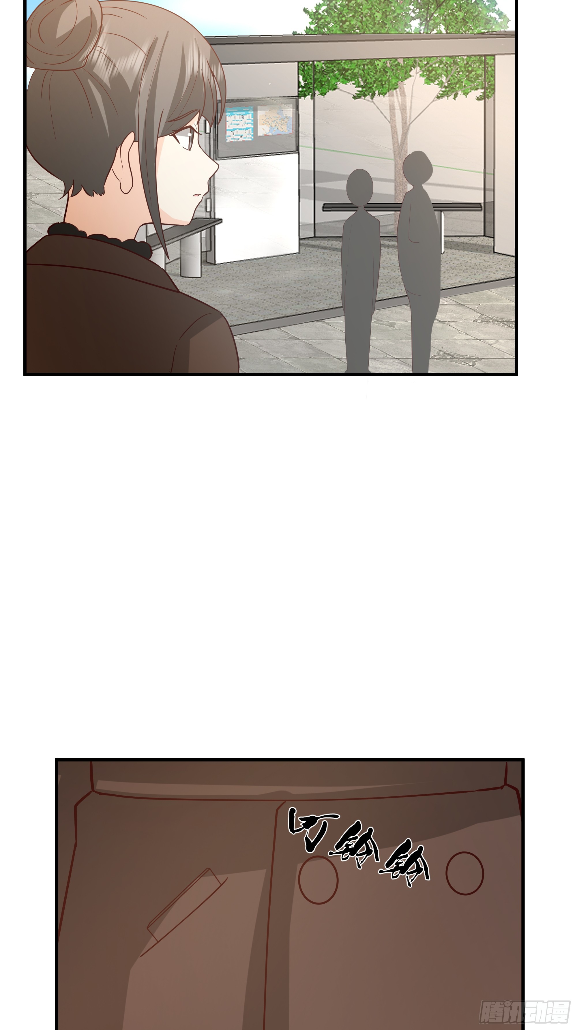 我真沒想重生啊 - 爲人創造機會 - 6