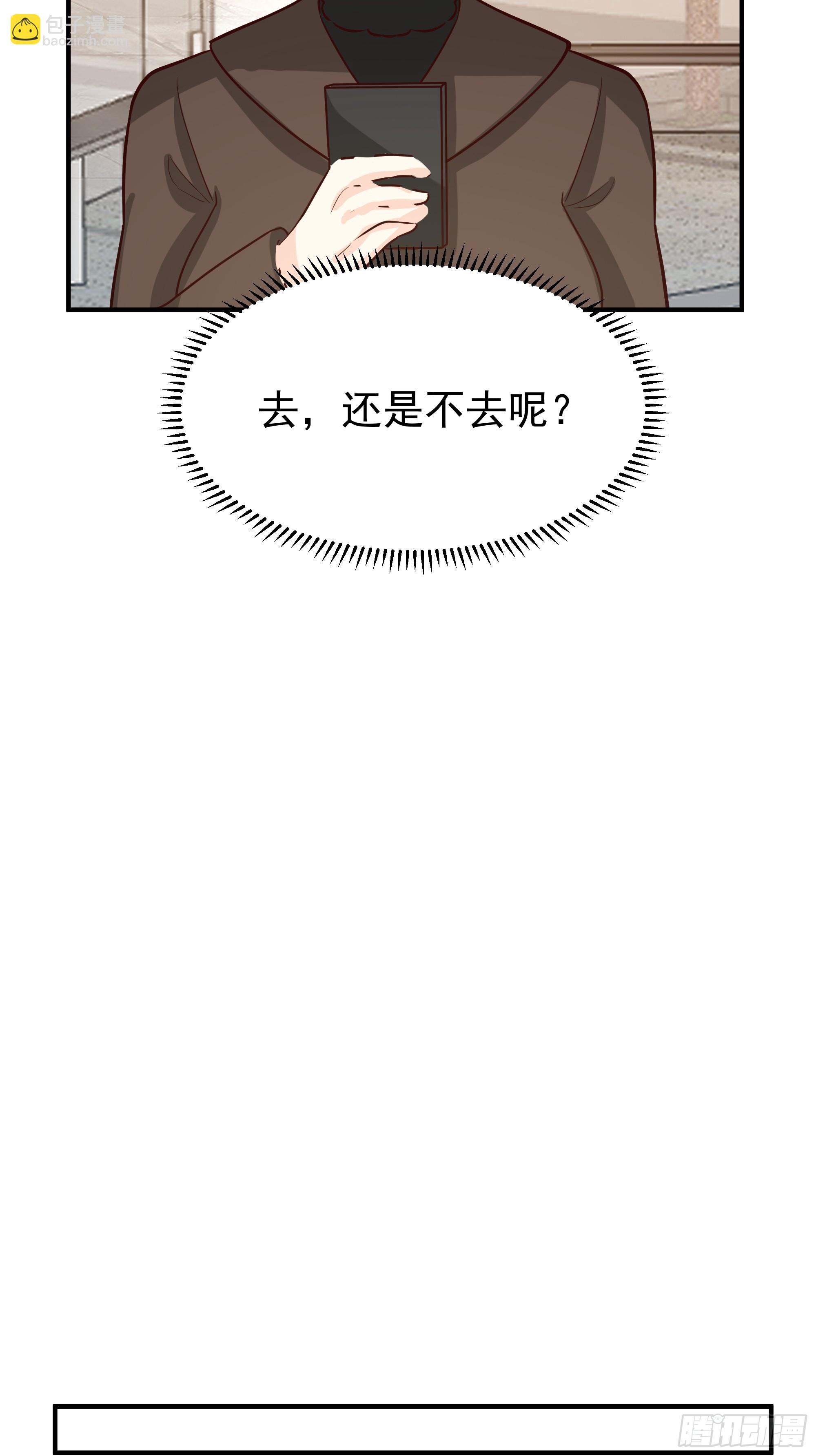 我真沒想重生啊 - 爲人創造機會 - 7