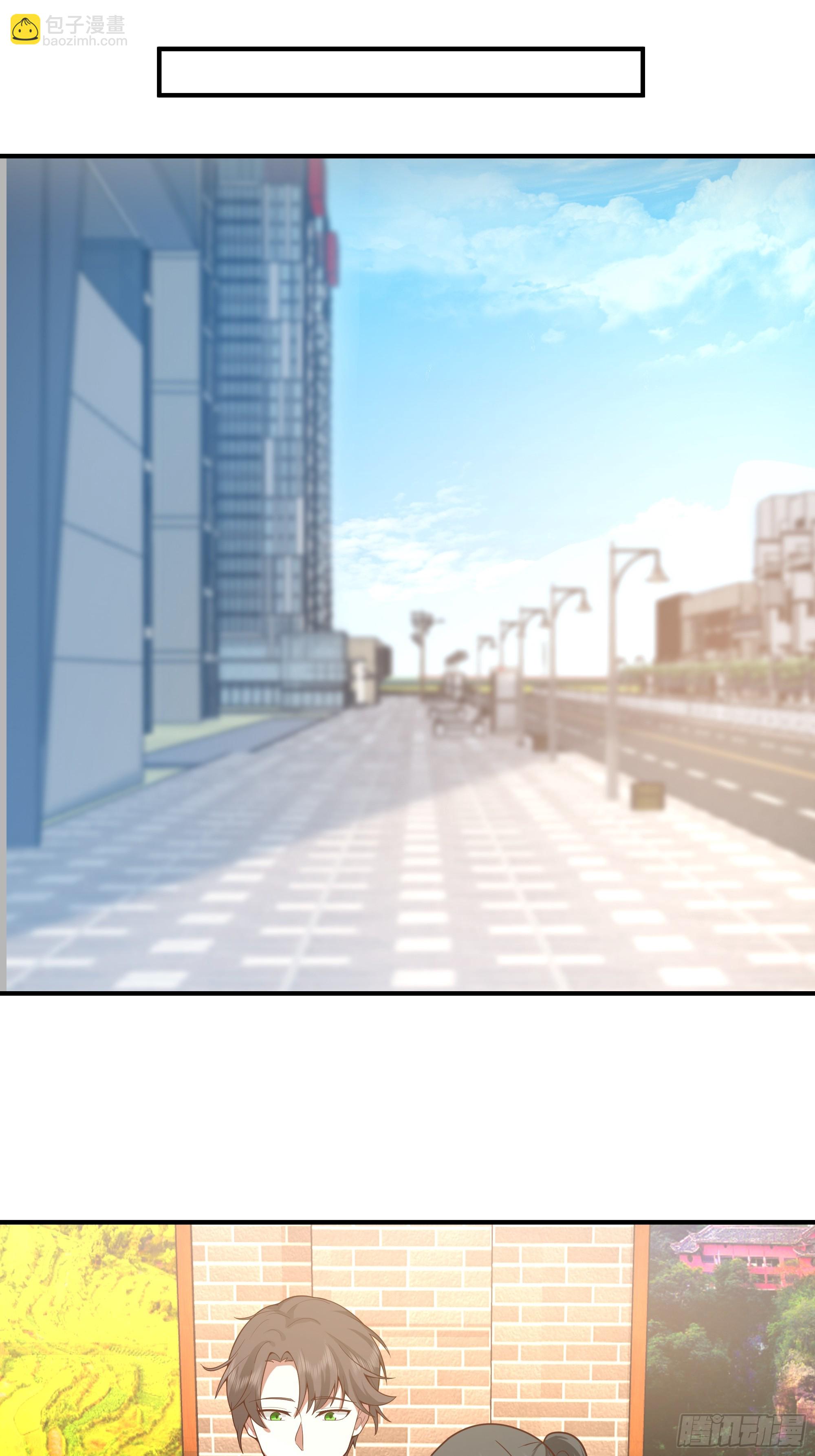 我真沒想重生啊 - 爲人創造機會 - 1