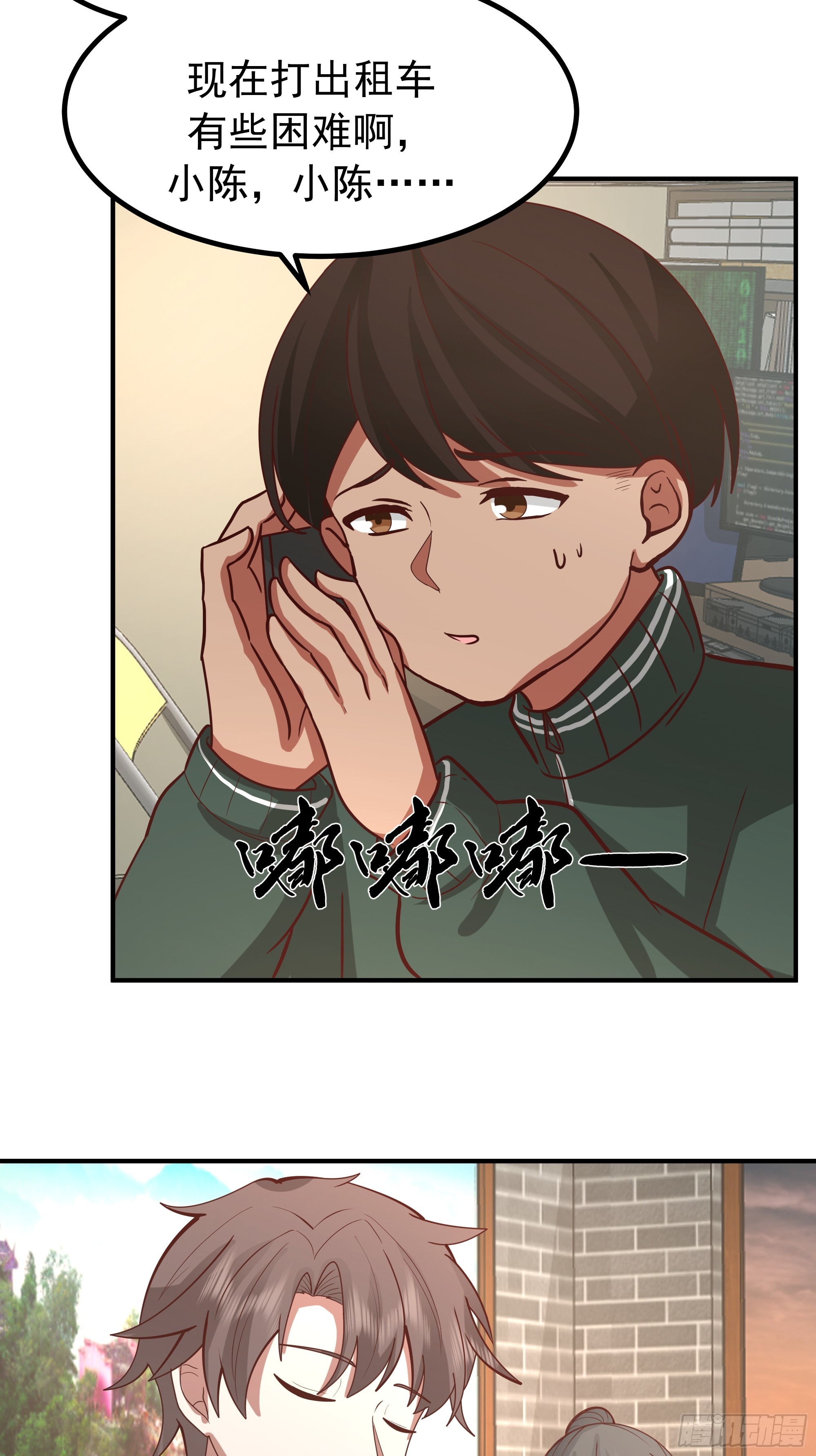 我真沒想重生啊 - 爲人創造機會 - 1