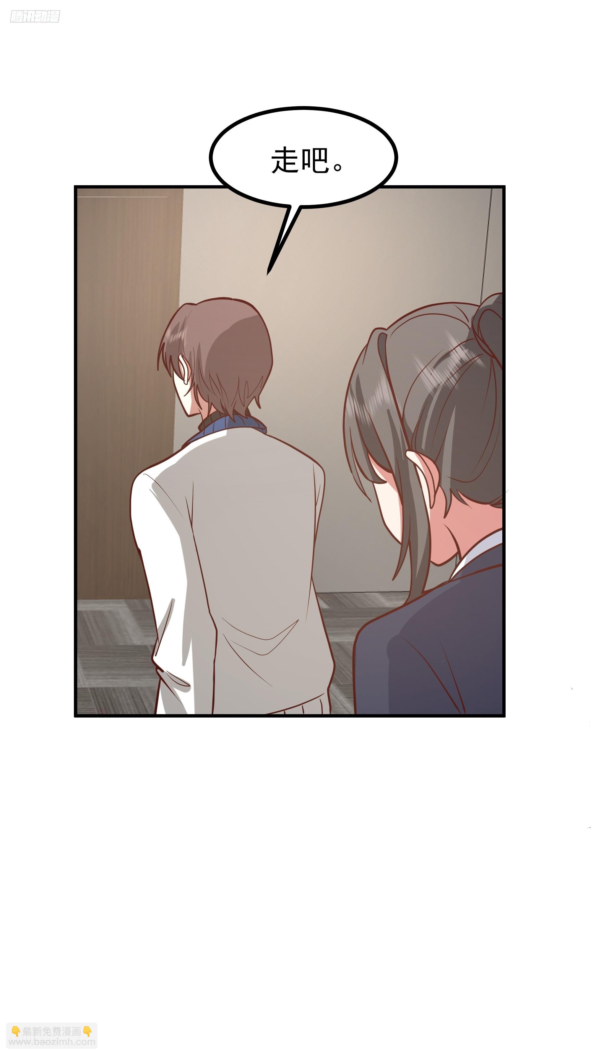 我真沒想重生啊 - 爲人創造機會 - 6