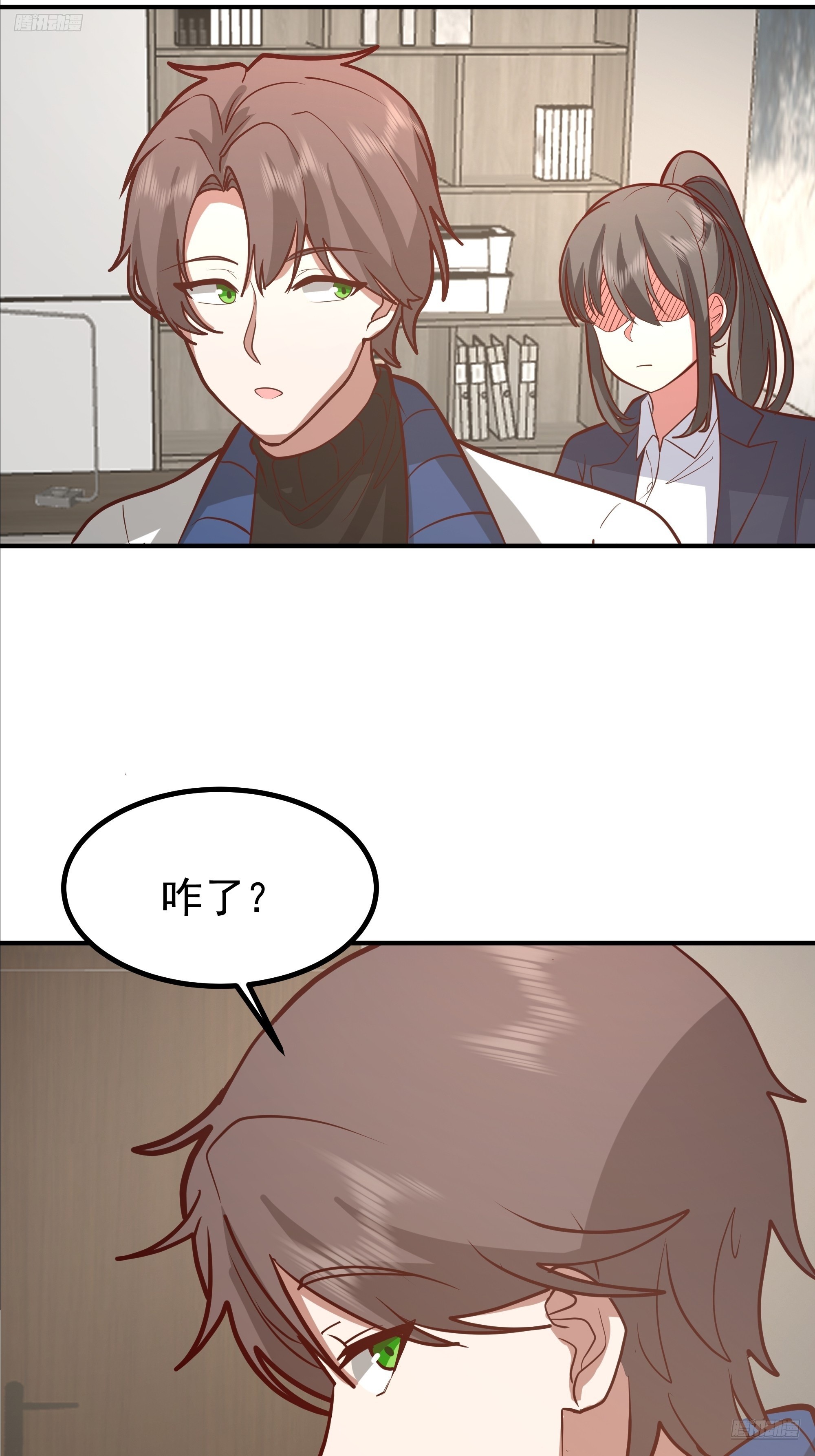 我真沒想重生啊 - 爲人創造機會 - 7