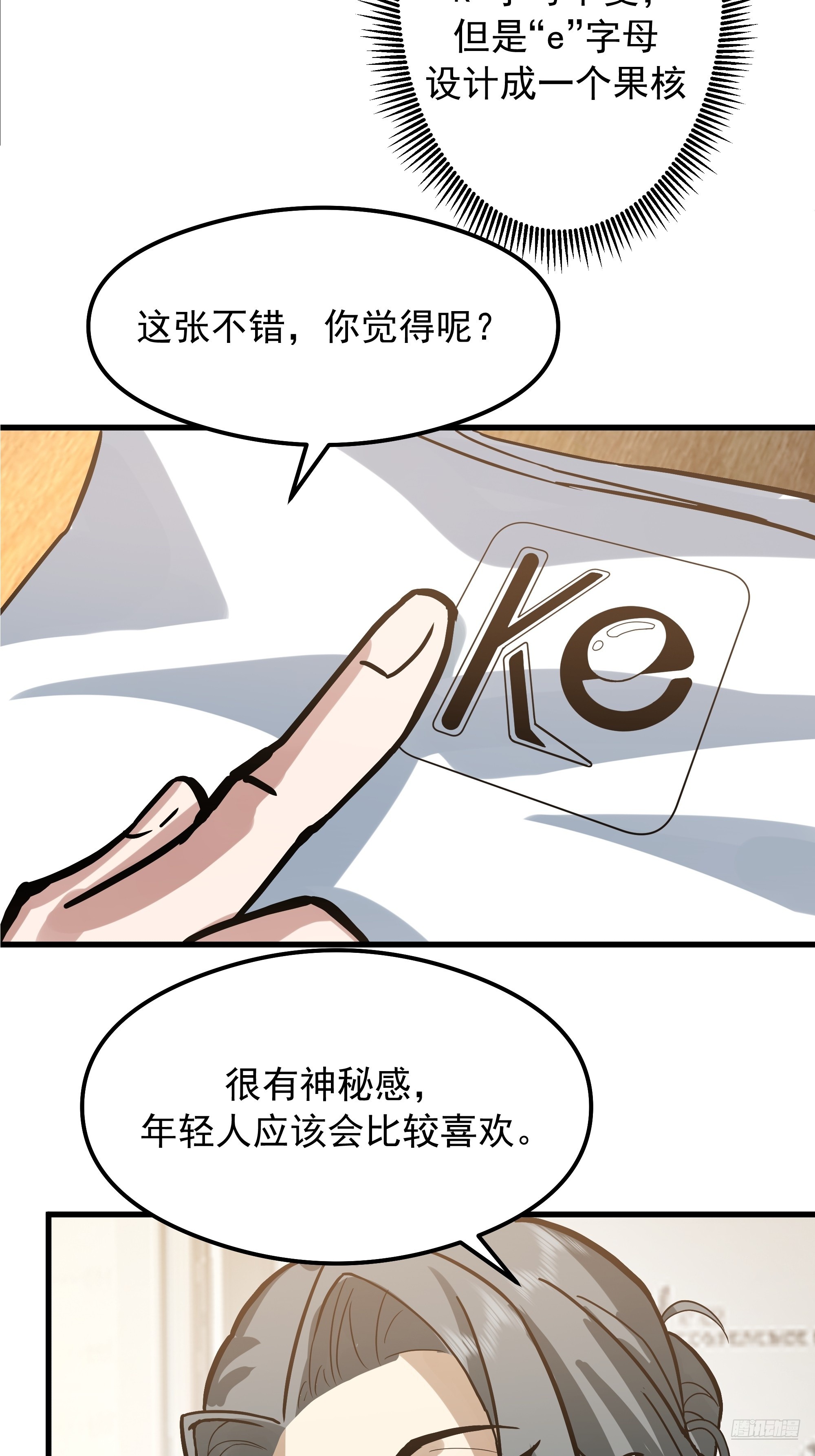 我真沒想重生啊 - 副駕駛的規矩(1/2) - 3