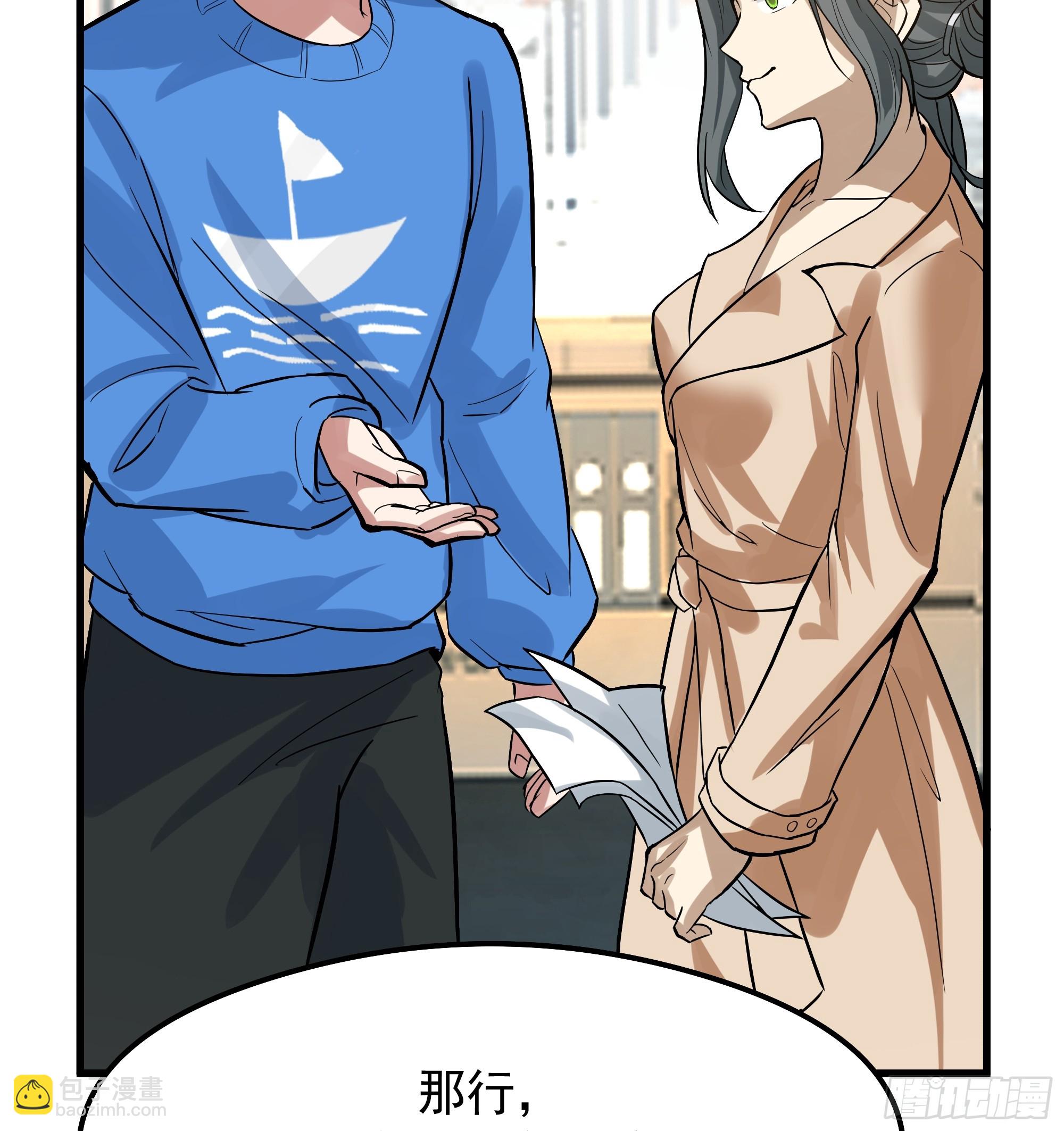 我真沒想重生啊 - 副駕駛的規矩(1/2) - 7