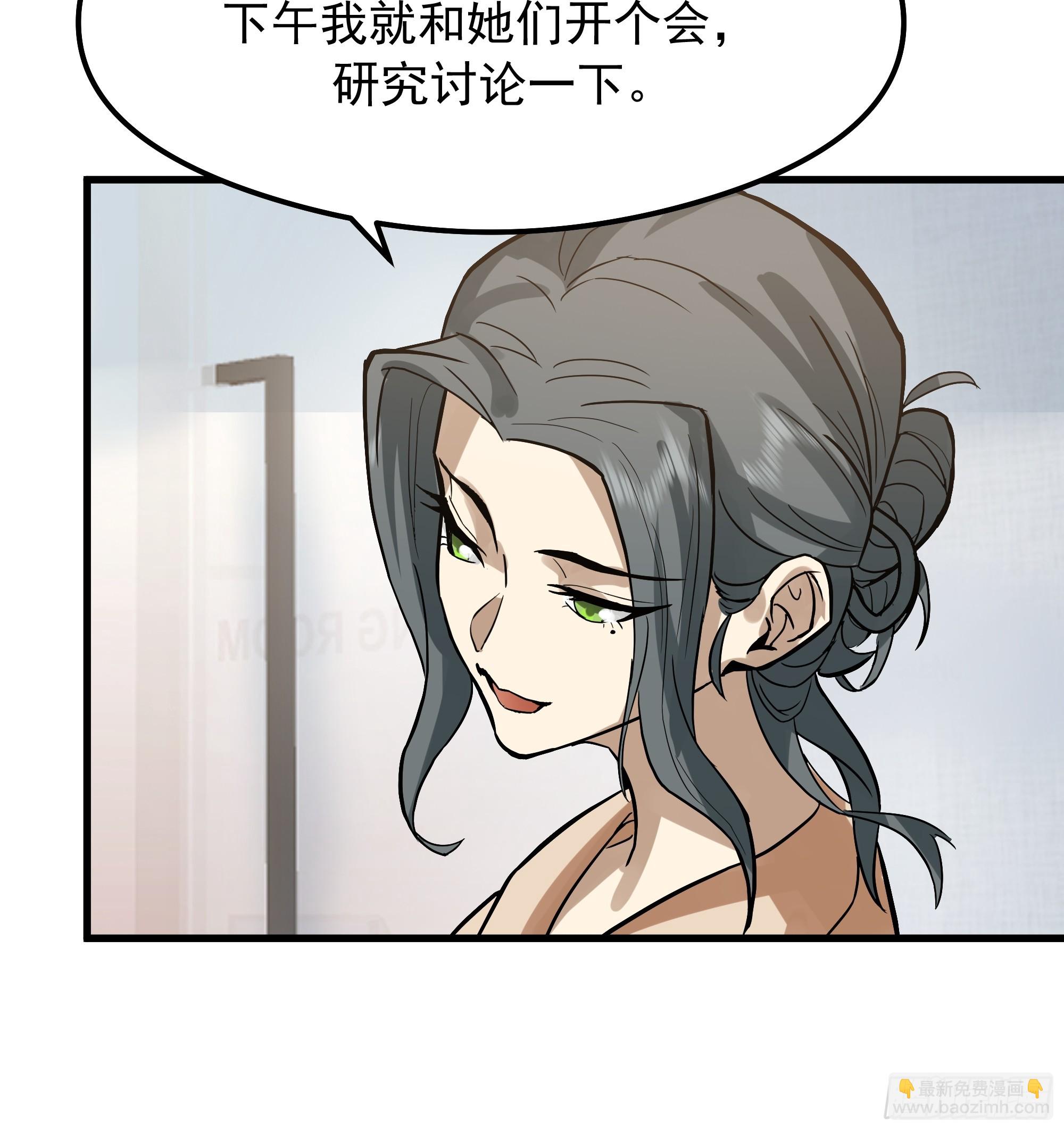 我真沒想重生啊 - 副駕駛的規矩(1/2) - 8