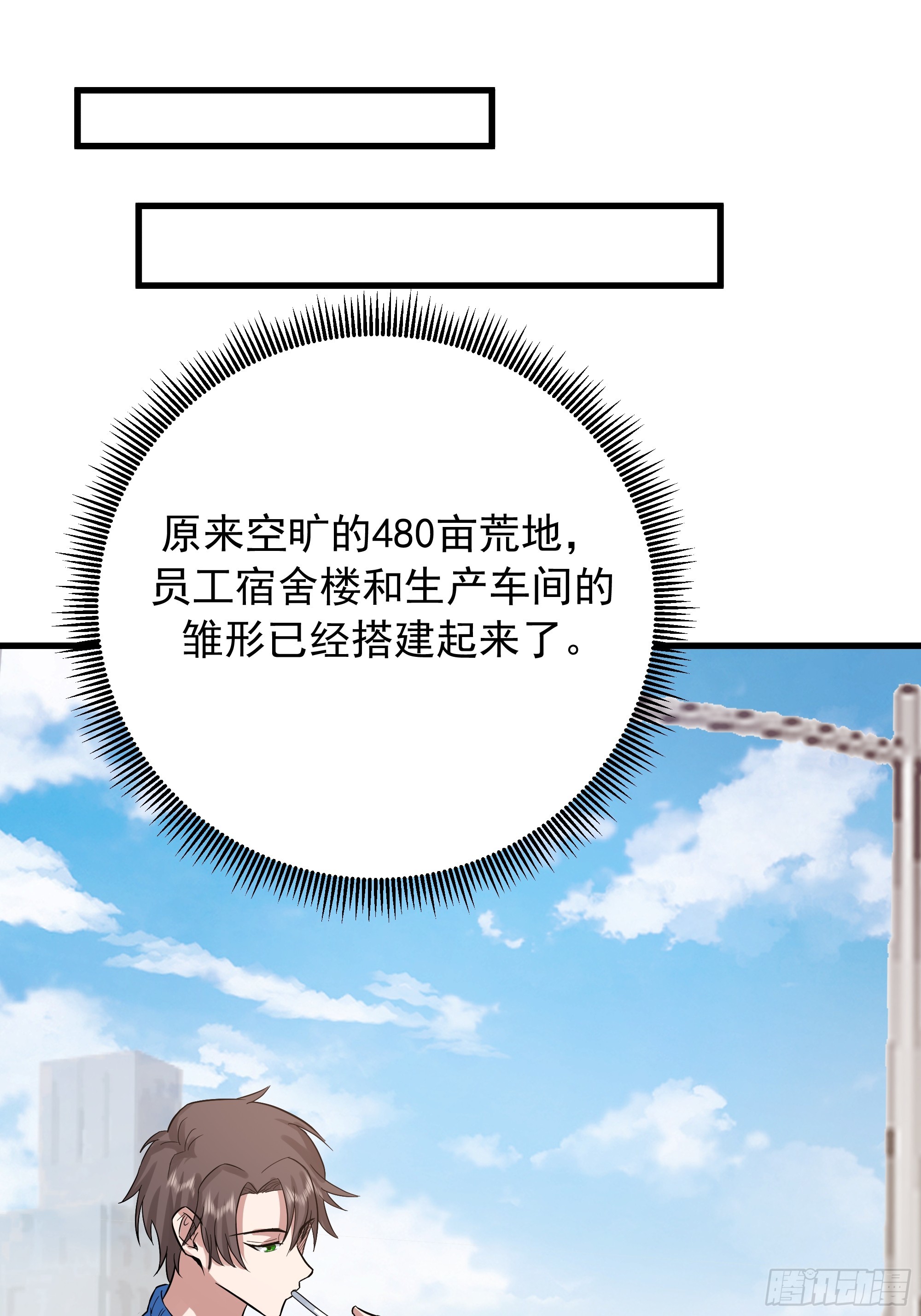 我真沒想重生啊 - 副駕駛的規矩(1/2) - 1