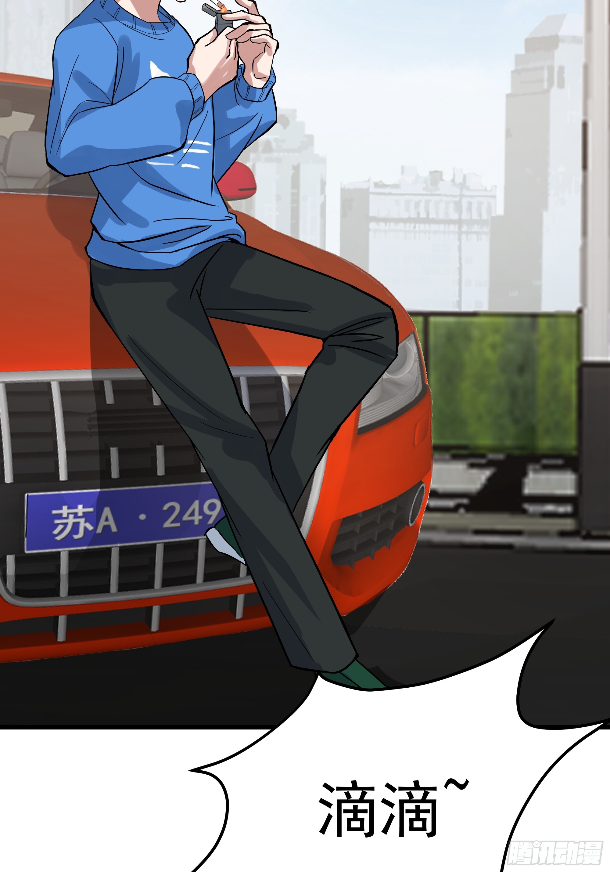 我真沒想重生啊 - 副駕駛的規矩(1/2) - 2