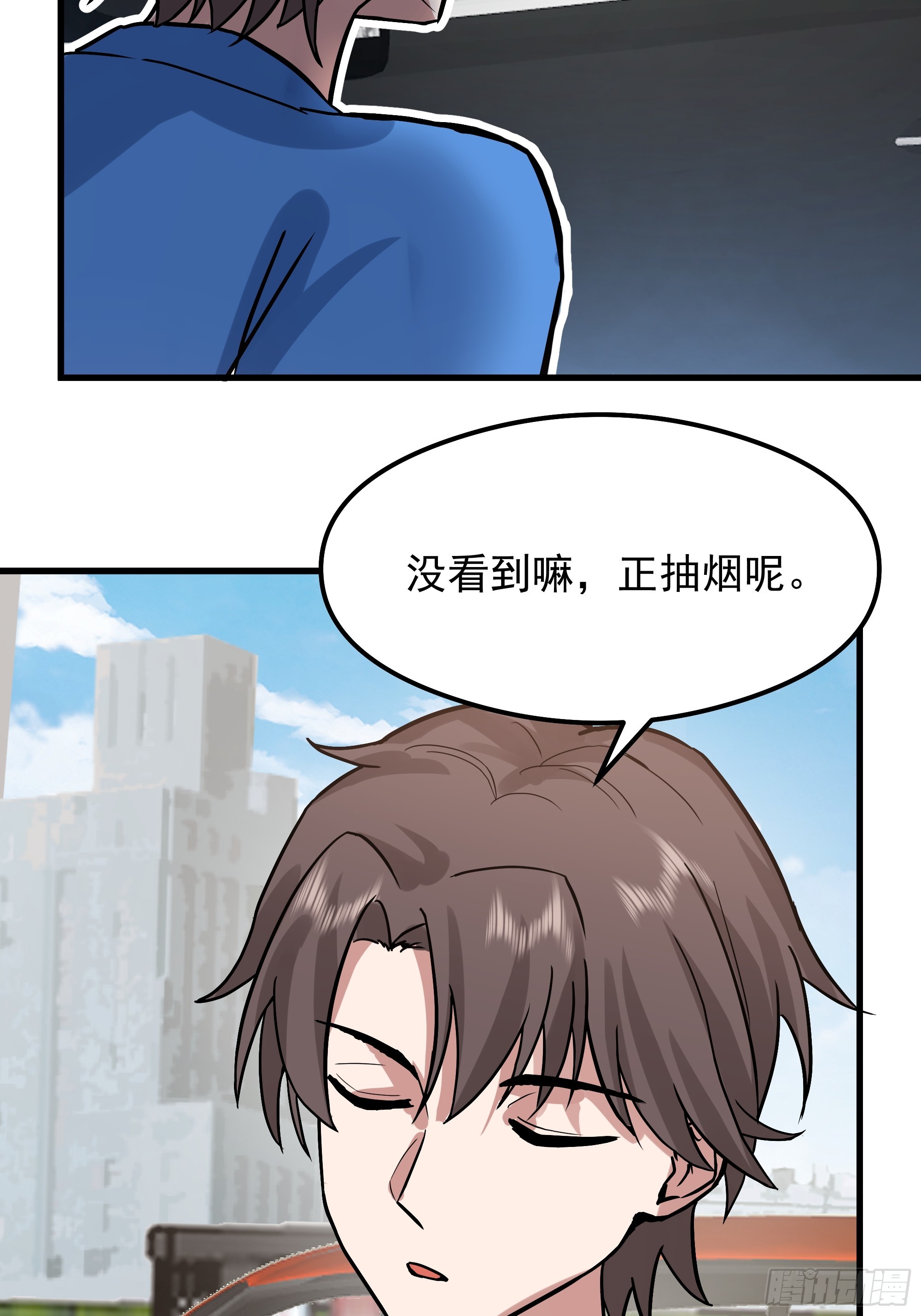 我真沒想重生啊 - 副駕駛的規矩(1/2) - 4