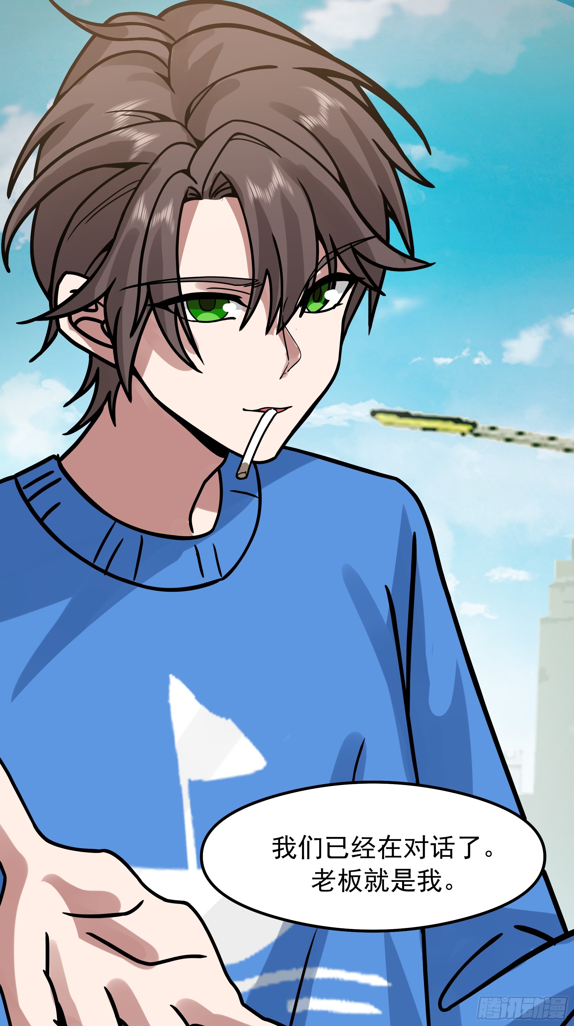 我真沒想重生啊 - 副駕駛的規矩(1/2) - 6