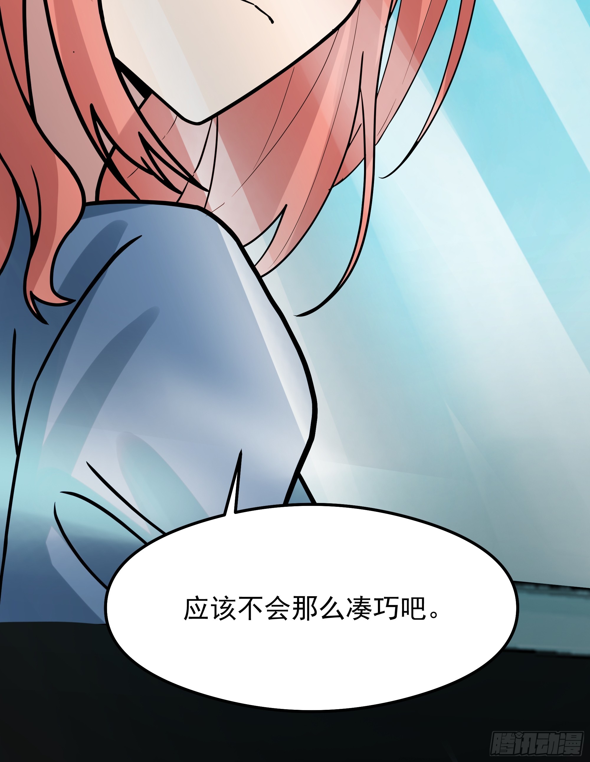 我真沒想重生啊 - 副駕駛的規矩(1/2) - 4