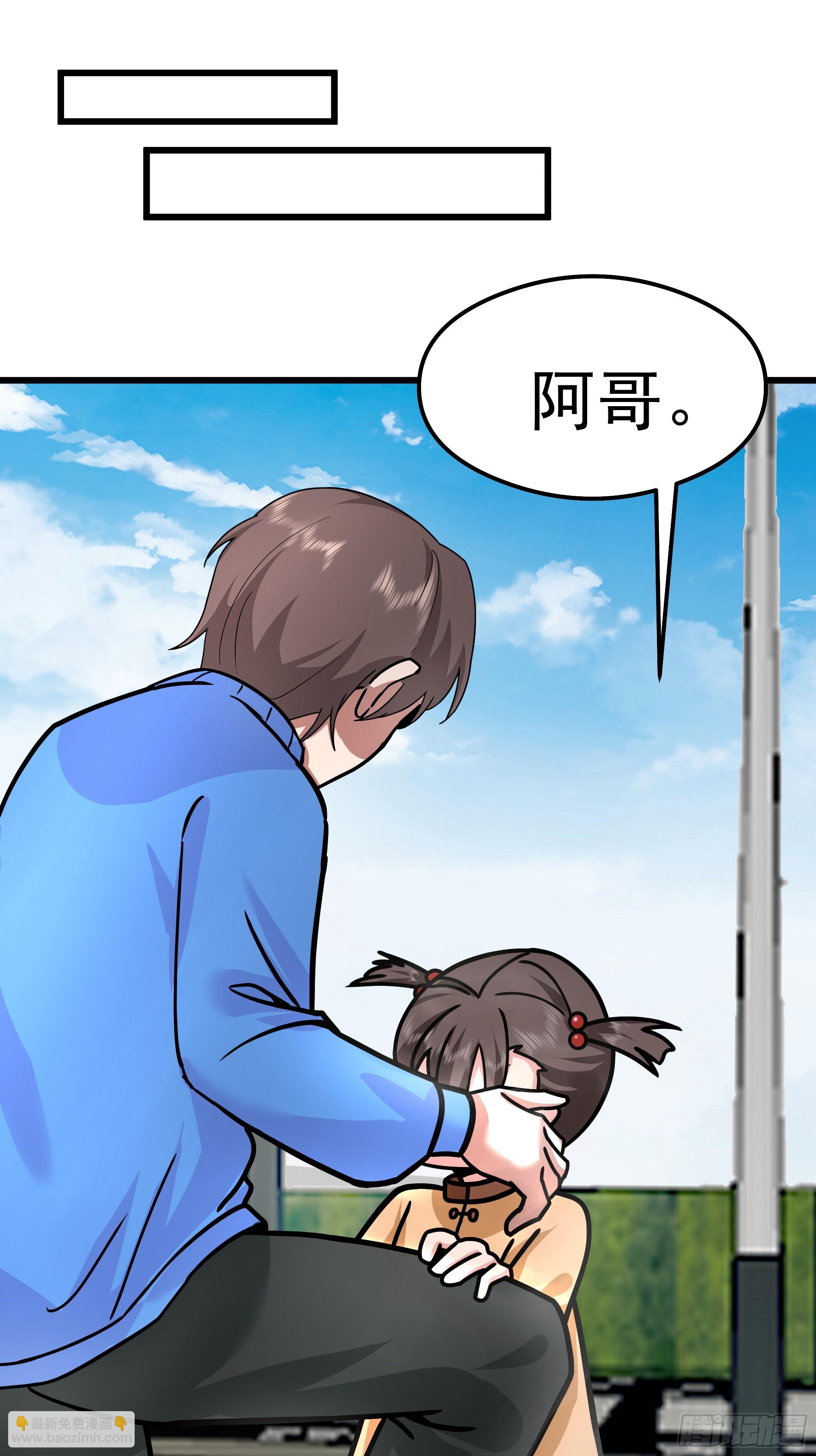 我真沒想重生啊 - 副駕駛的規矩(1/2) - 5