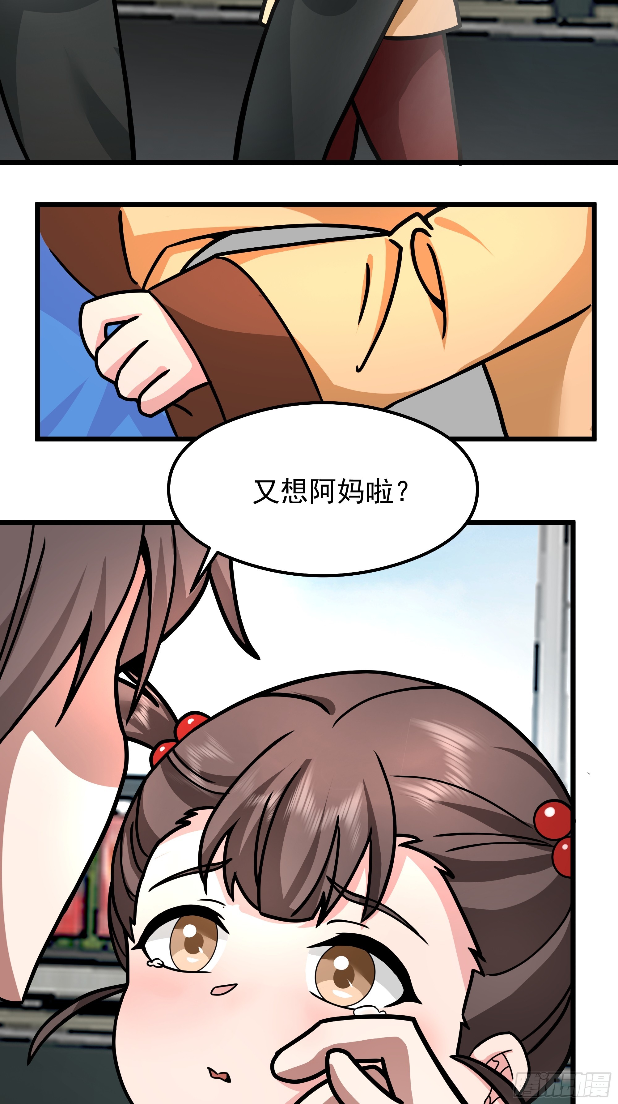 我真沒想重生啊 - 副駕駛的規矩(1/2) - 6