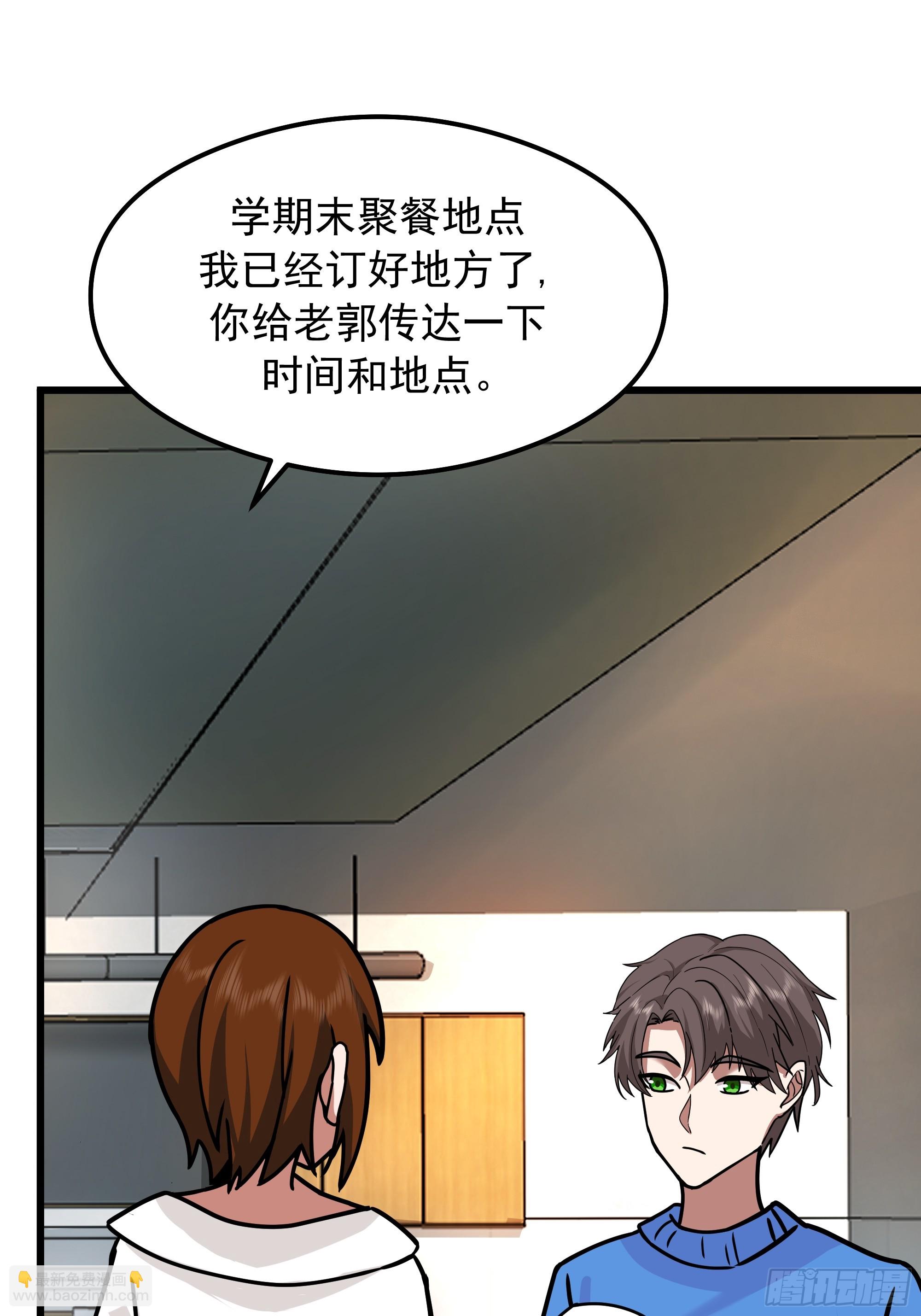 我真沒想重生啊 - 副駕駛的規矩(1/2) - 2