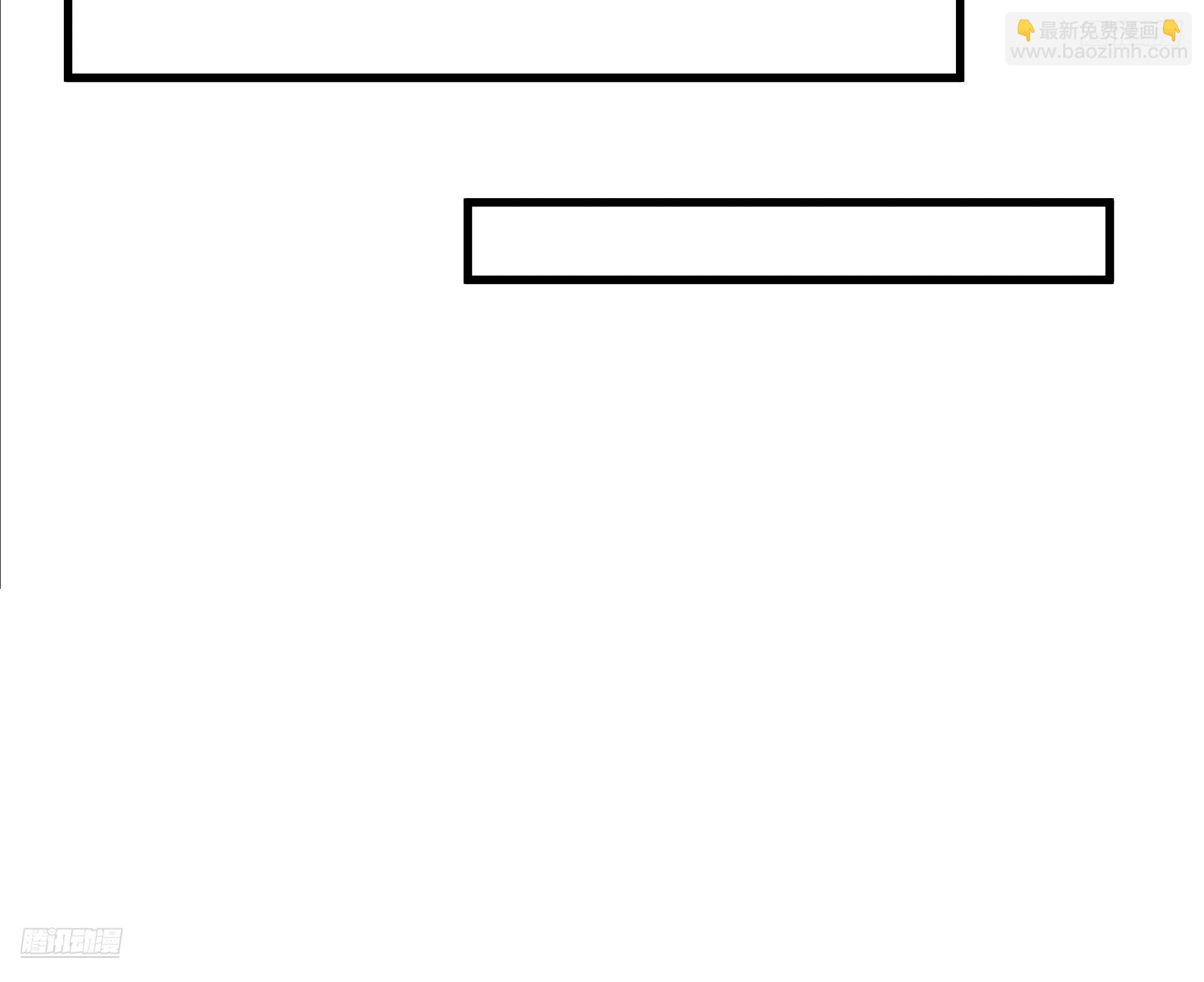 我真沒想重生啊 - 副駕駛的規矩(1/2) - 8