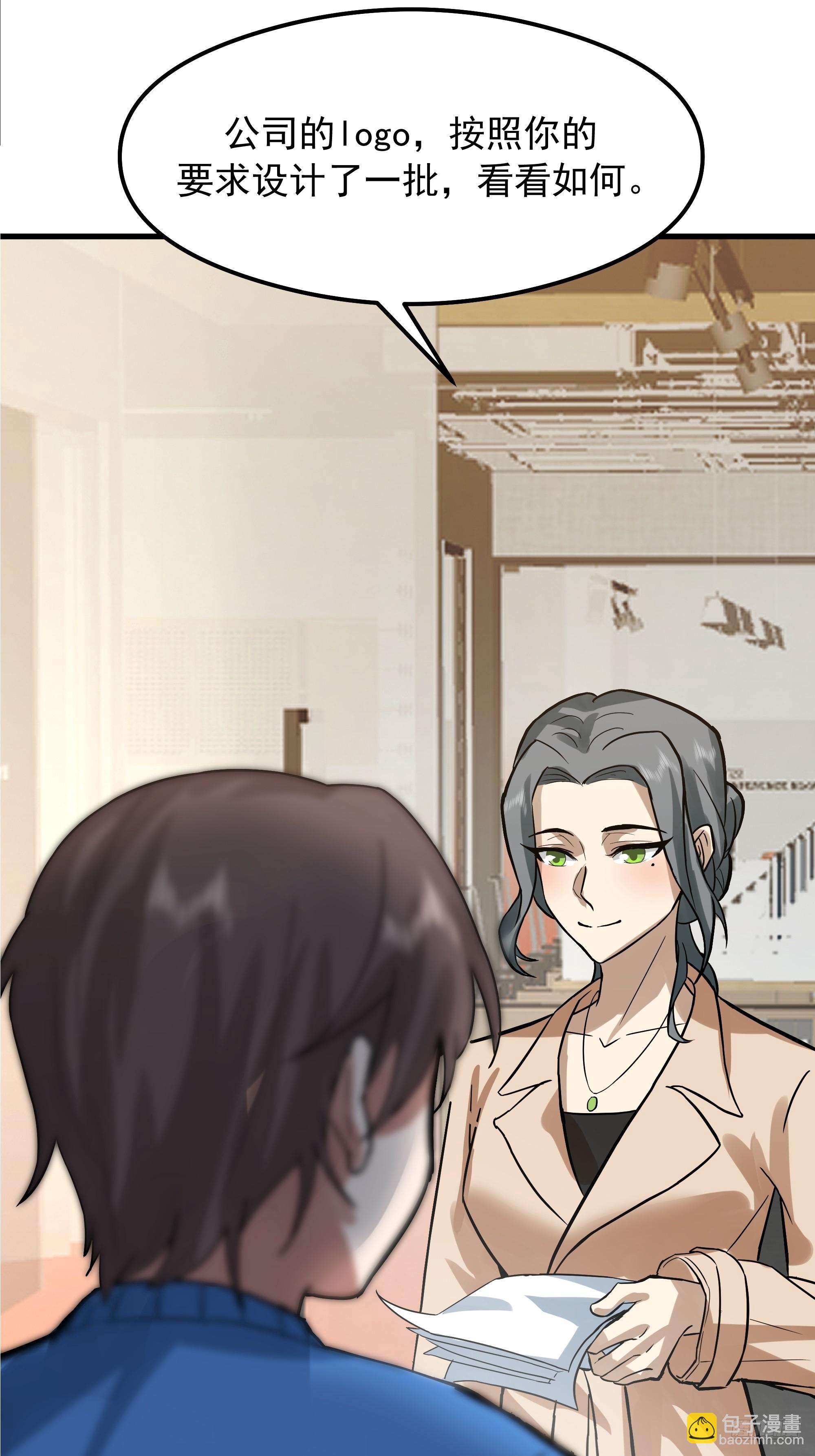 我真沒想重生啊 - 副駕駛的規矩(1/2) - 1