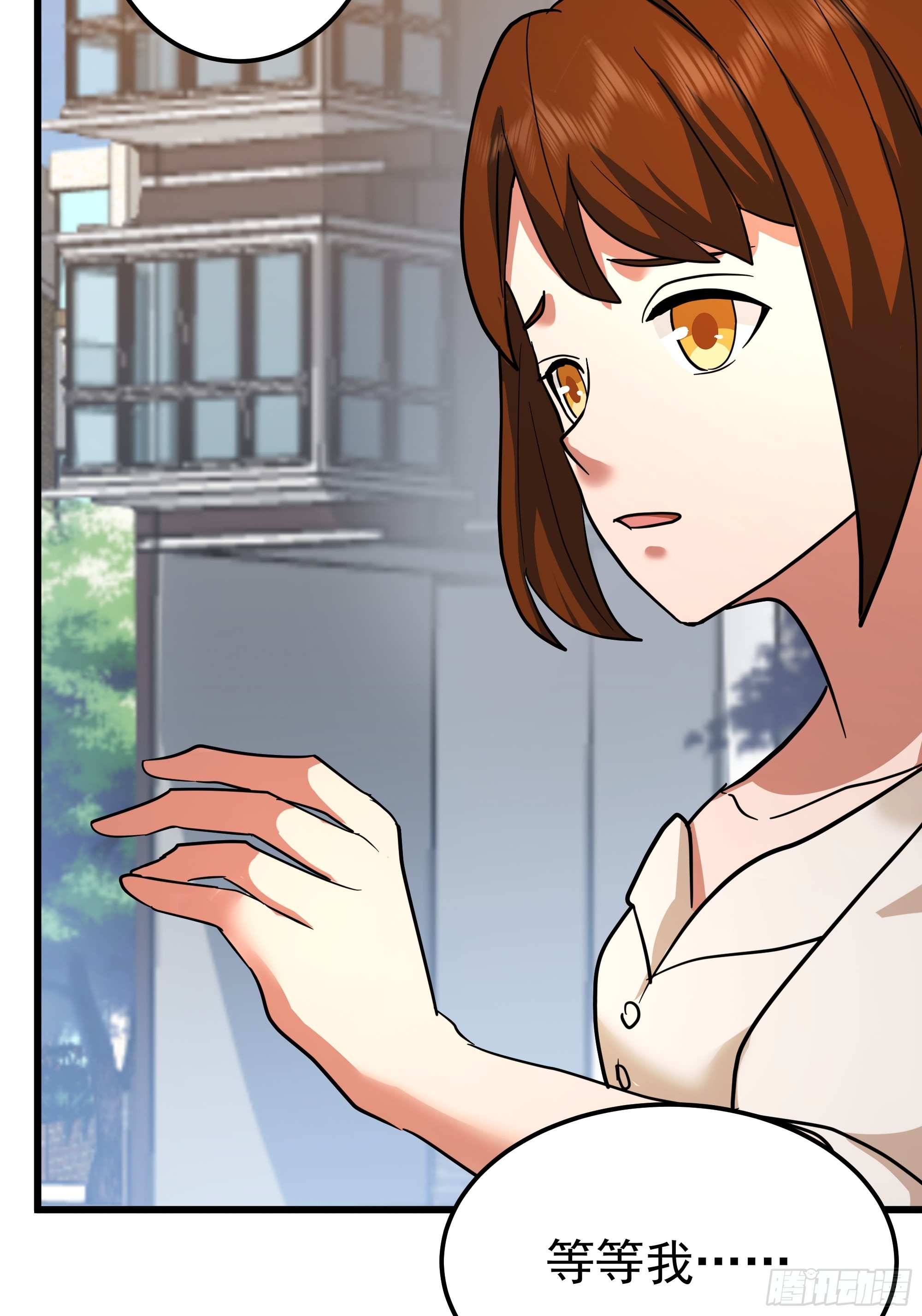 我真沒想重生啊 - 玩物喪志 - 7