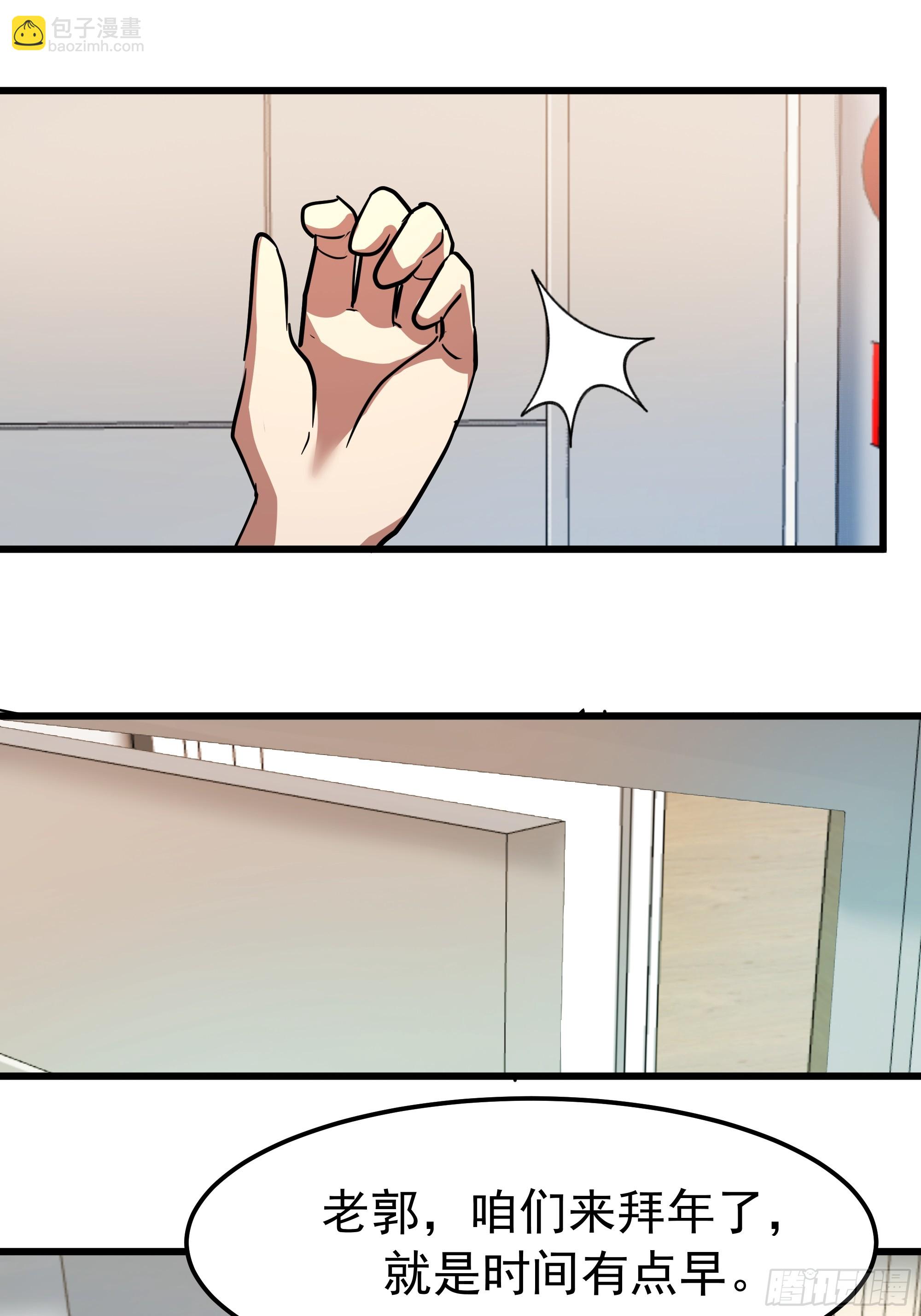 我真沒想重生啊 - 玩物喪志 - 2