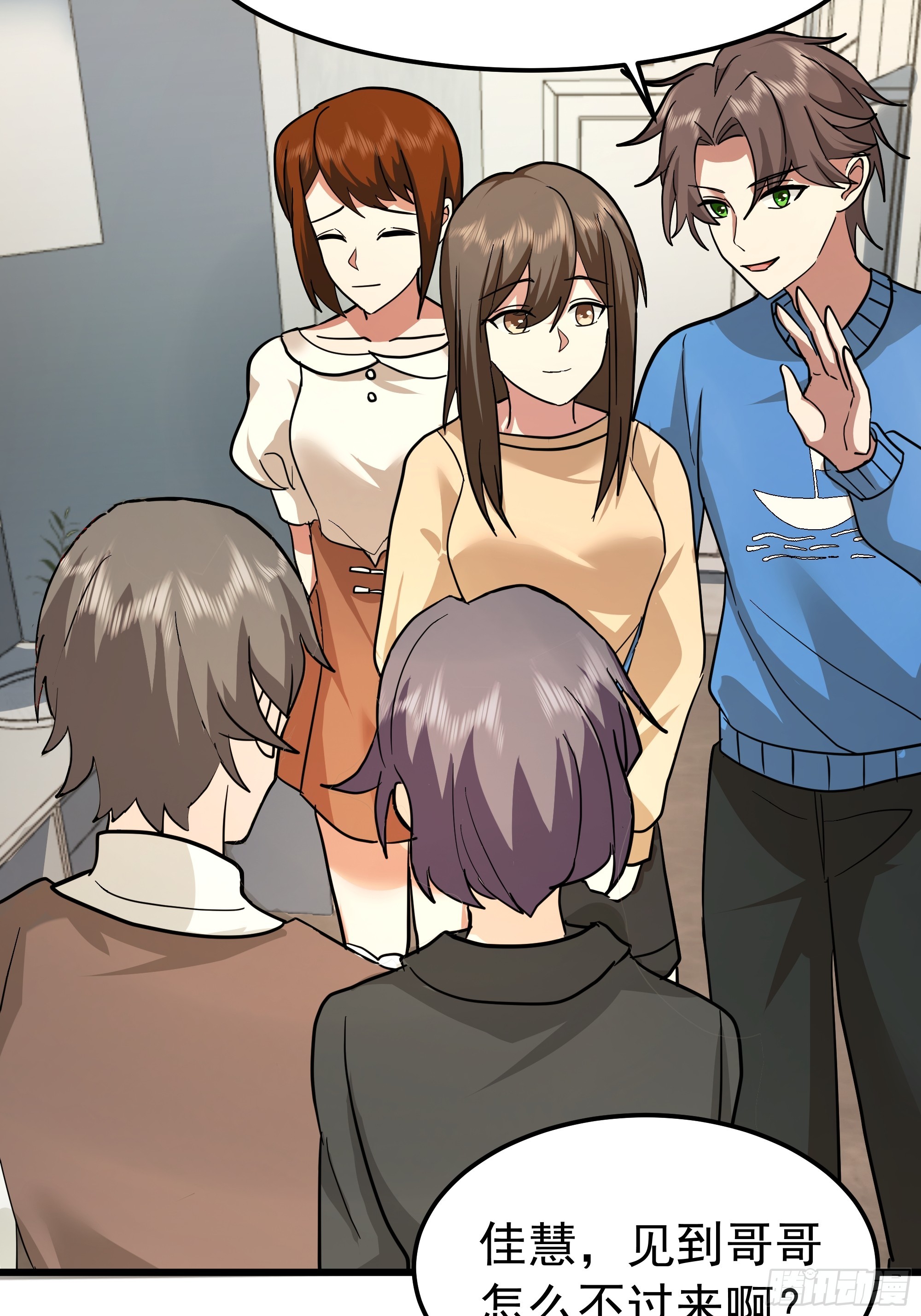 我真沒想重生啊 - 玩物喪志 - 3