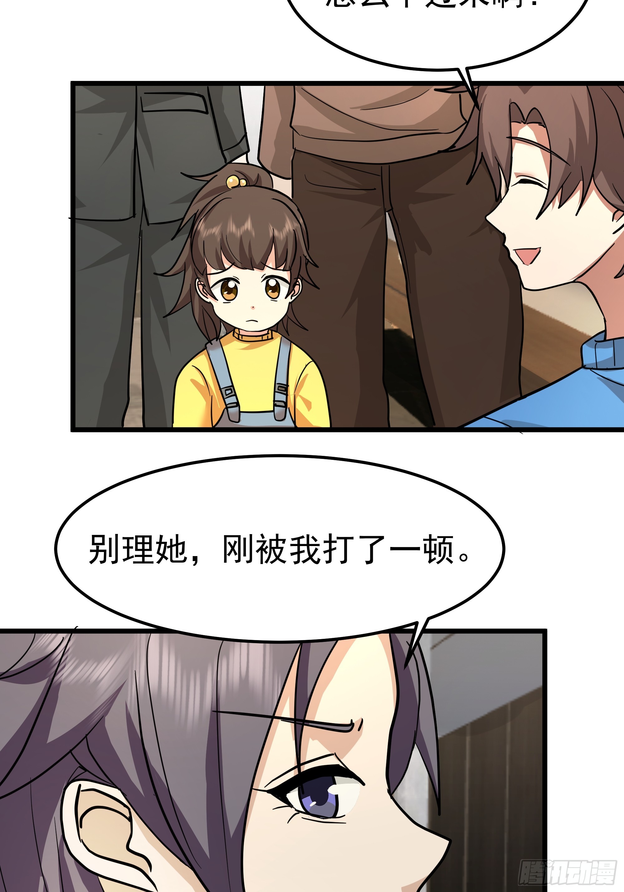 我真沒想重生啊 - 玩物喪志 - 4