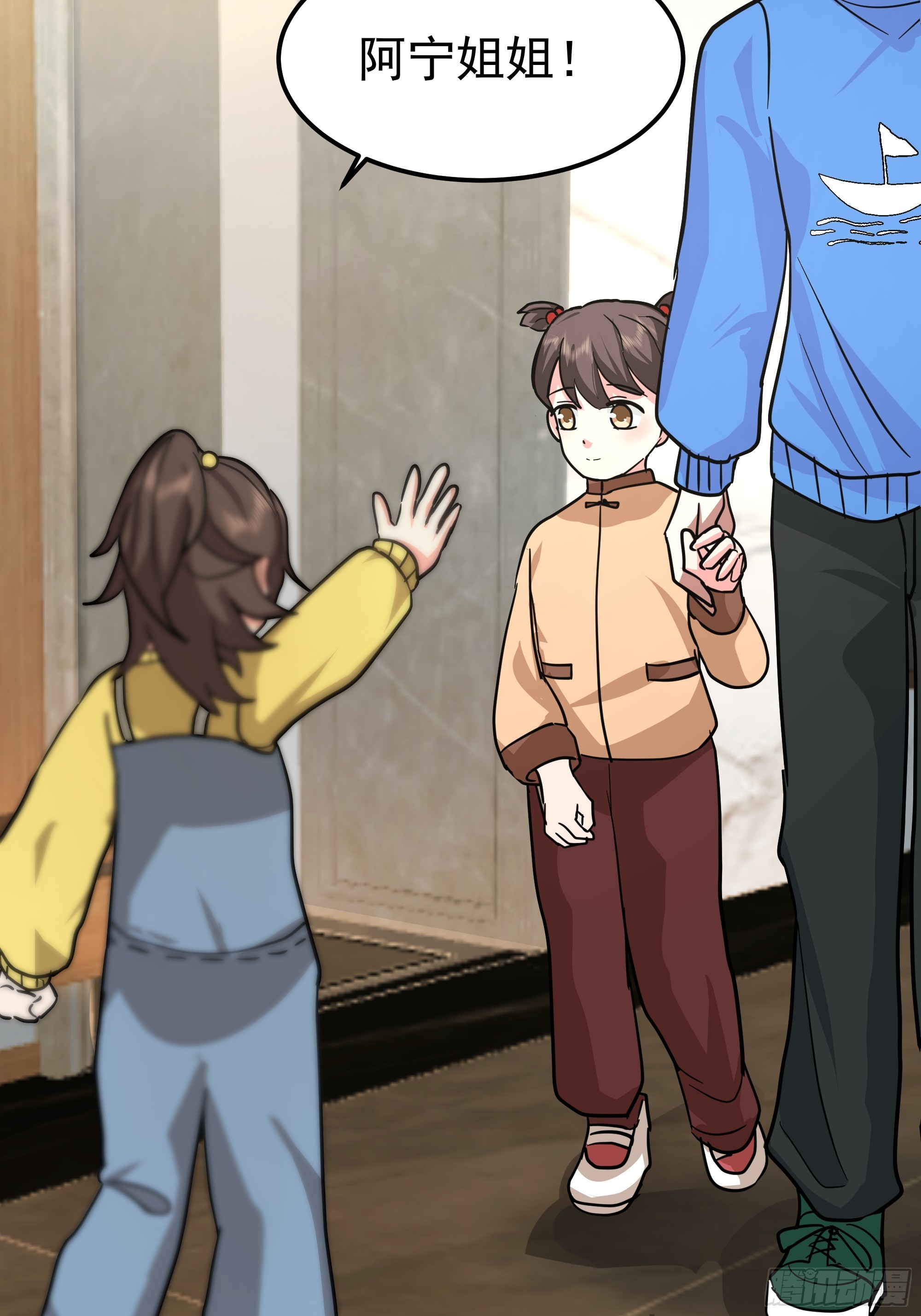 我真沒想重生啊 - 玩物喪志 - 1