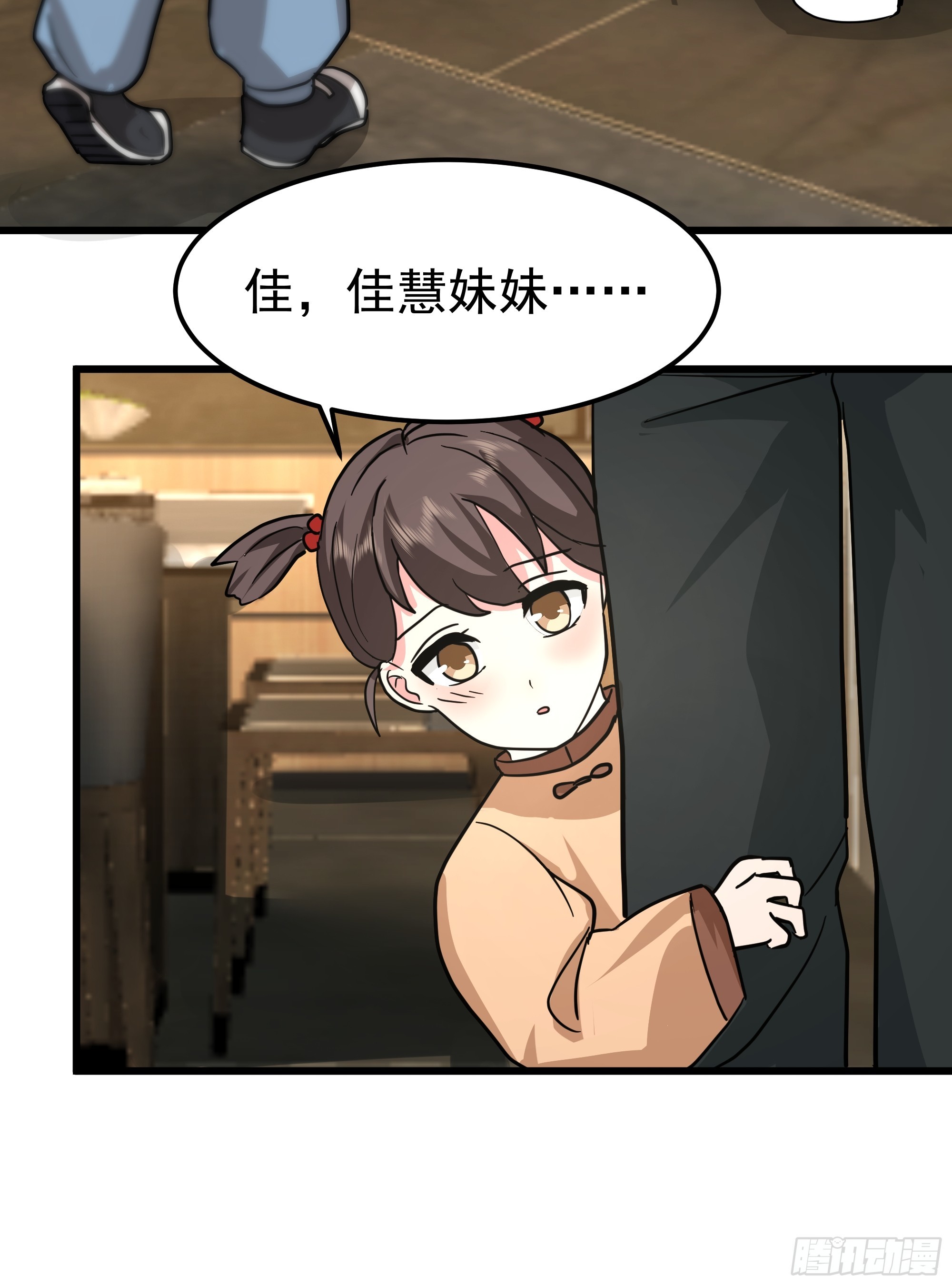 我真沒想重生啊 - 玩物喪志 - 2