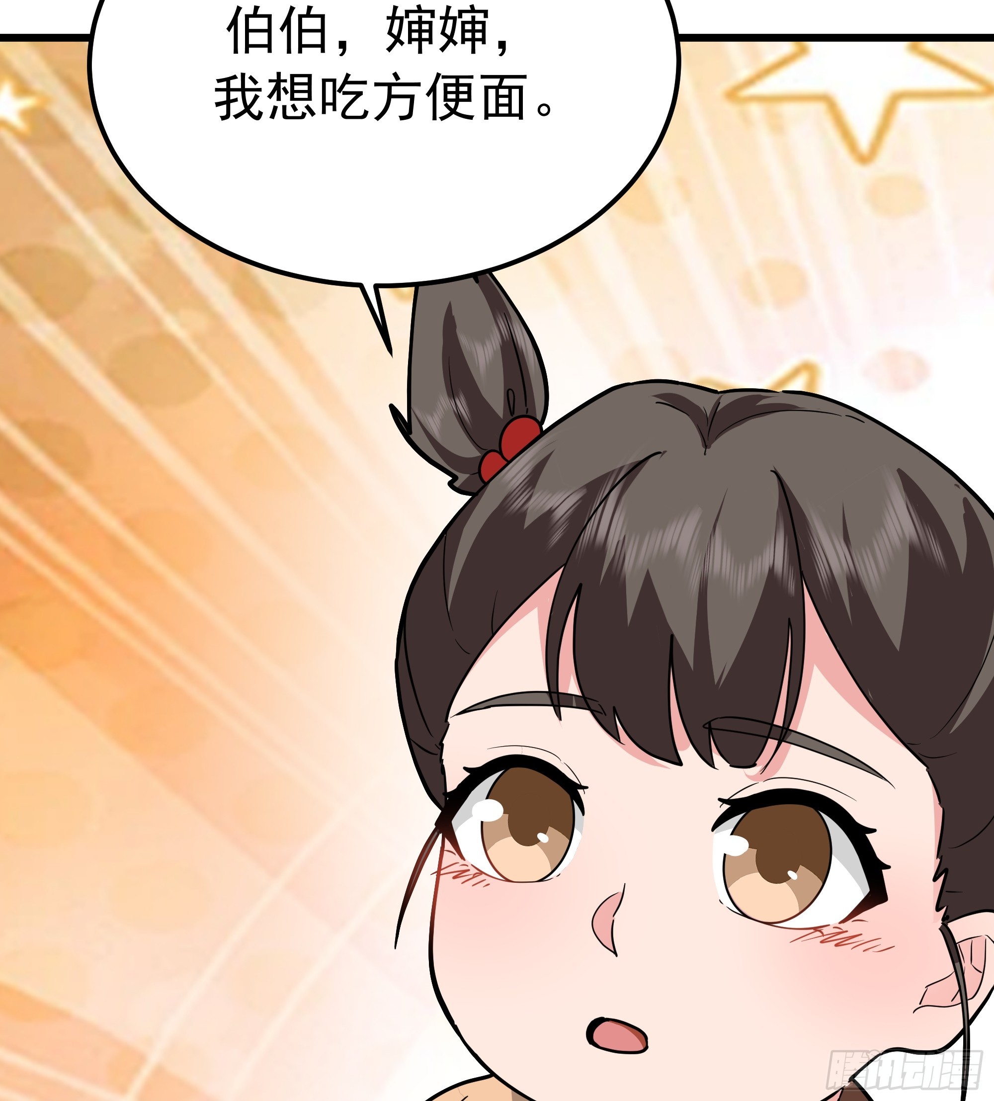 我真沒想重生啊 - 玩物喪志 - 1