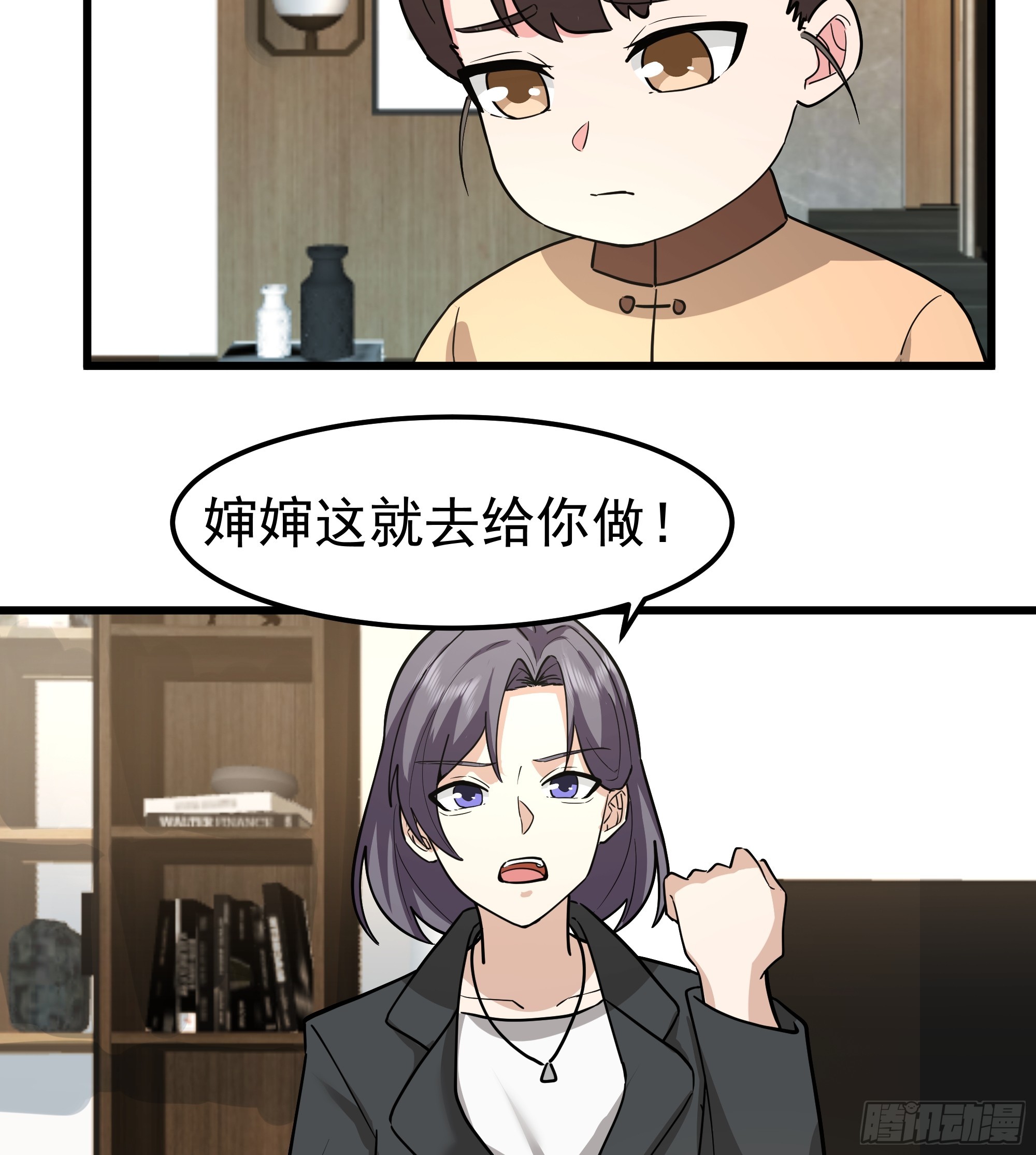 我真沒想重生啊 - 玩物喪志 - 5