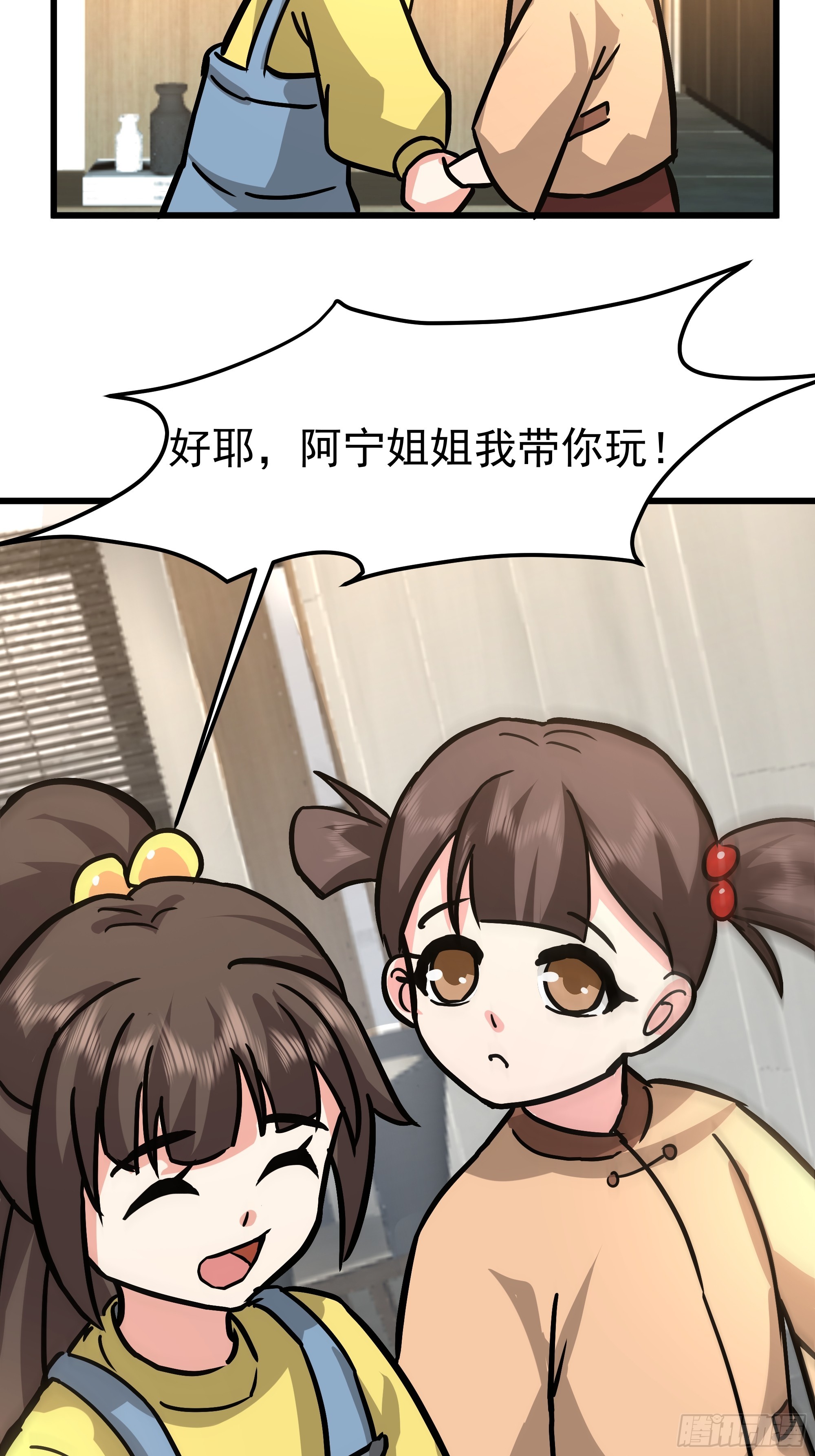 我真沒想重生啊 - 玩物喪志 - 1