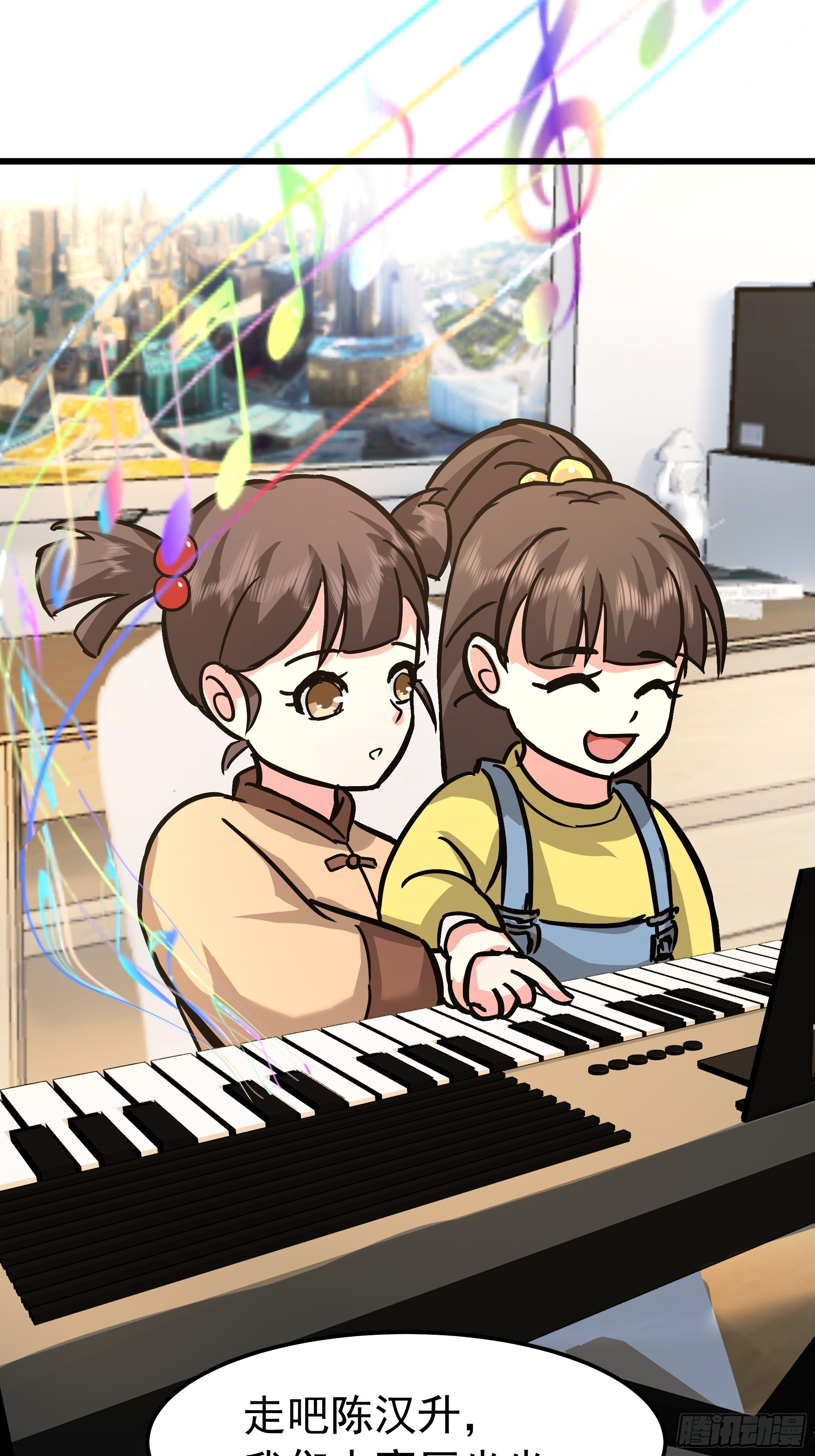 我真沒想重生啊 - 玩物喪志 - 4