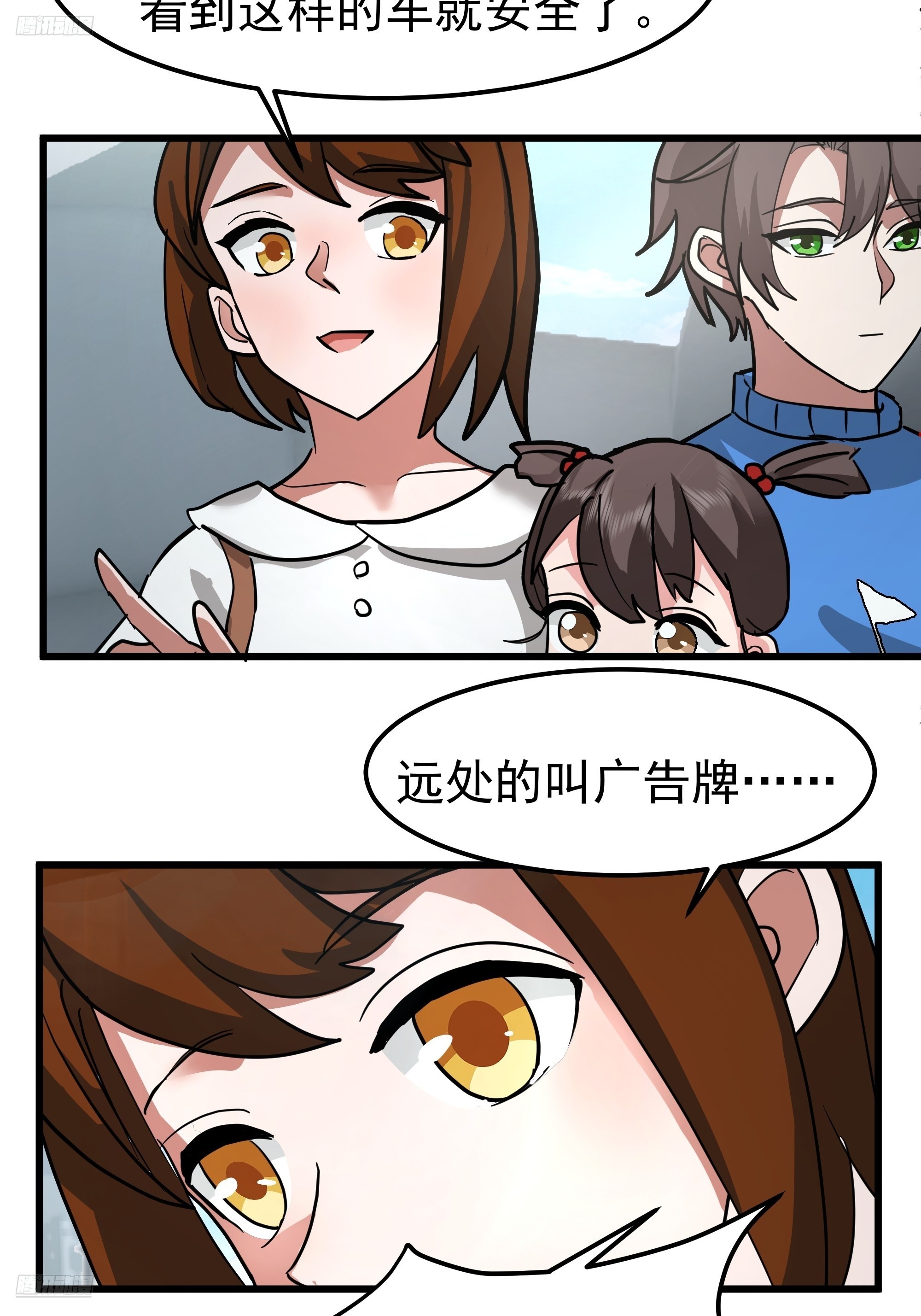 我真沒想重生啊 - 玩物喪志 - 4