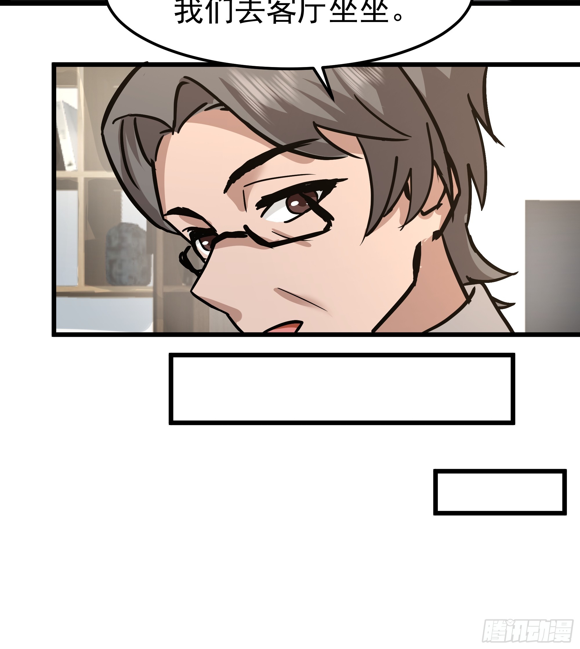 我真沒想重生啊 - 玩物喪志 - 5