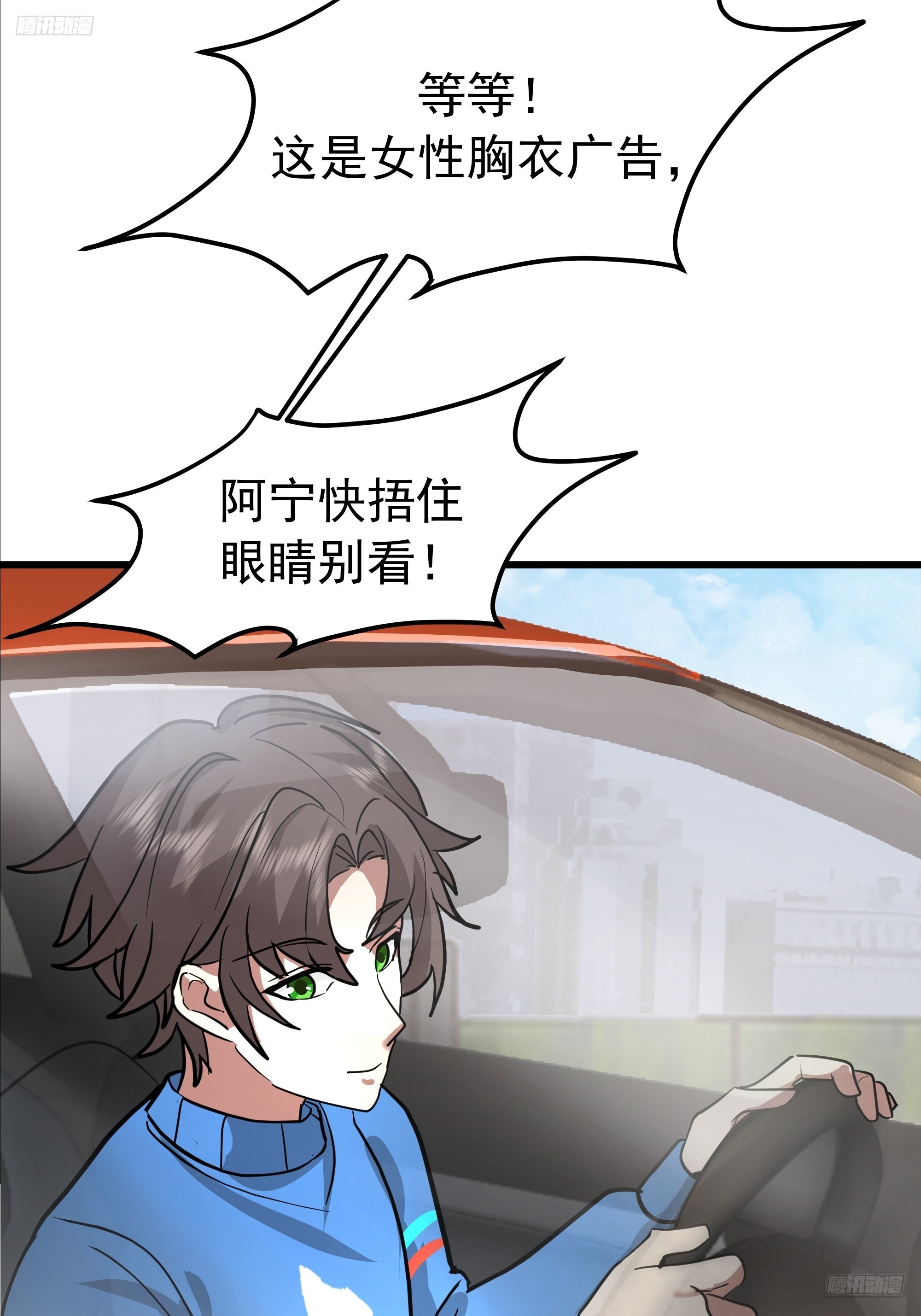 我真沒想重生啊 - 玩物喪志 - 5