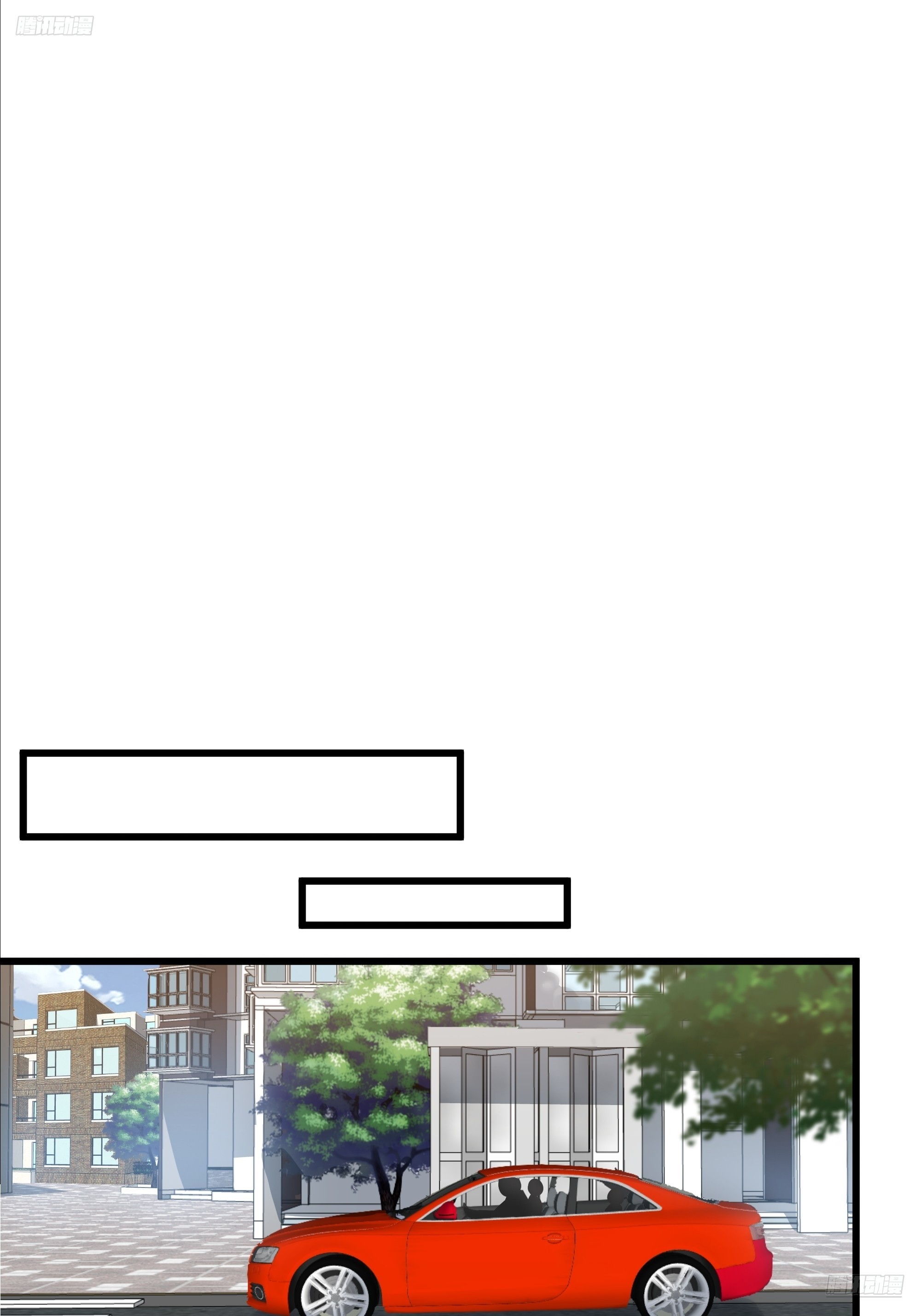 我真沒想重生啊 - 玩物喪志 - 7