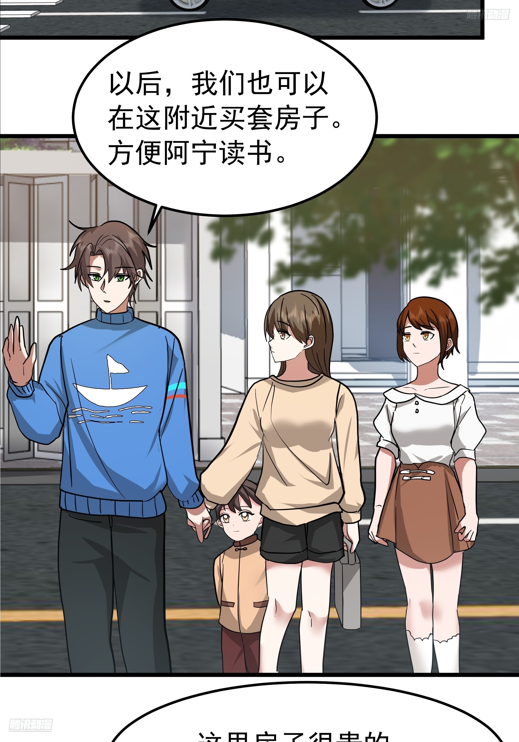 我真沒想重生啊 - 玩物喪志 - 1