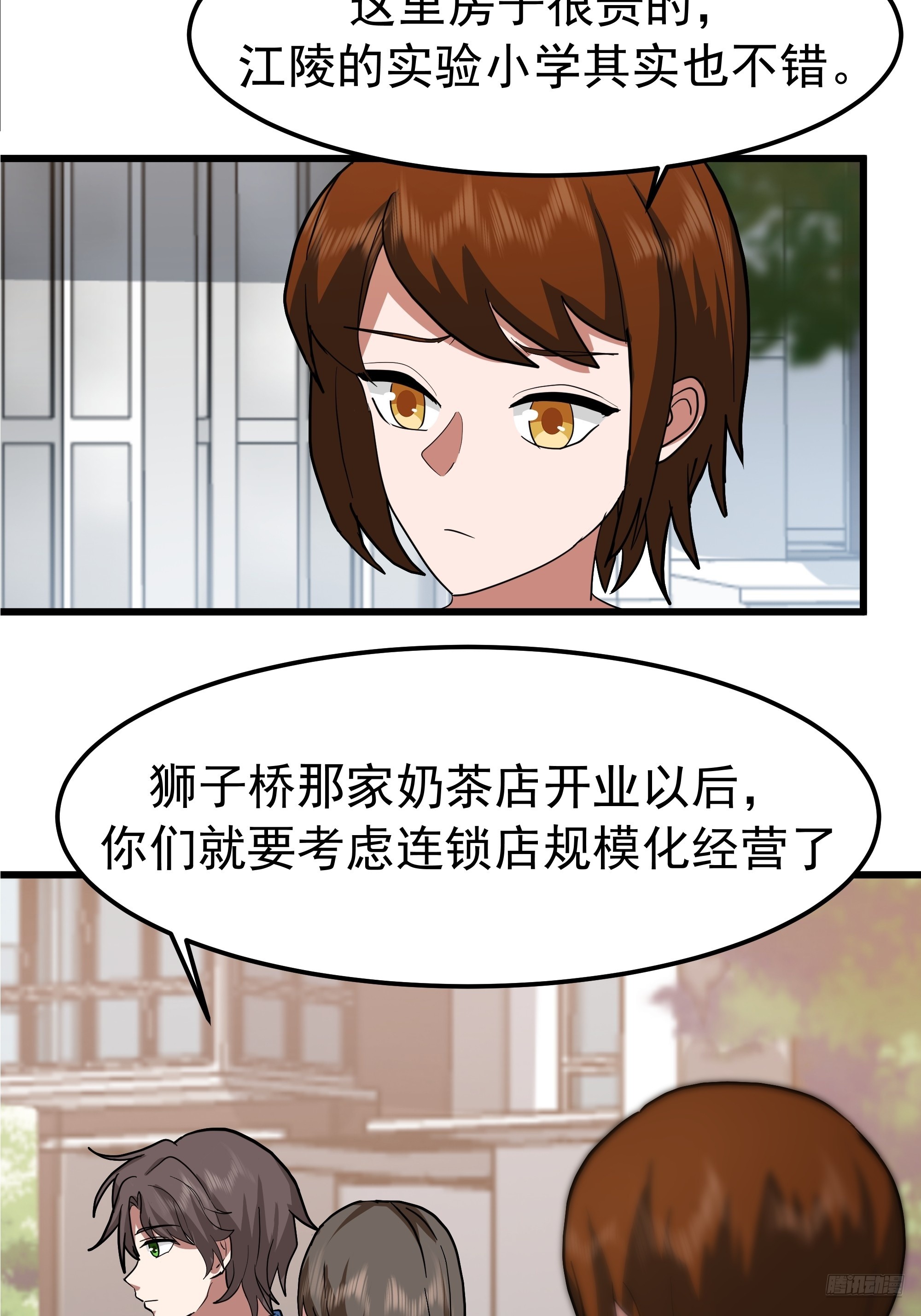 我真沒想重生啊 - 玩物喪志 - 2