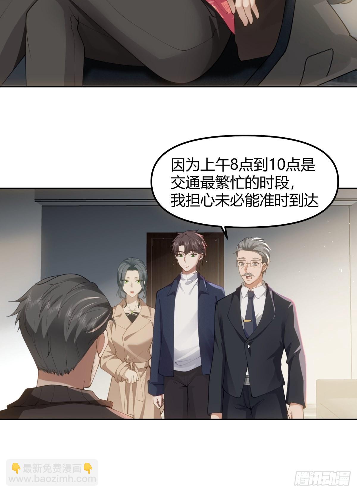 我真沒想重生啊 - 我想給你買輛車 - 1