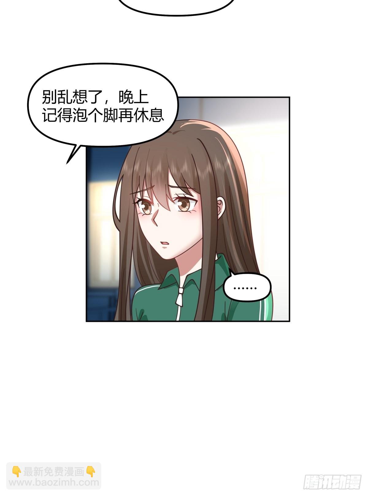 我真沒想重生啊 - 我想給你買輛車 - 1