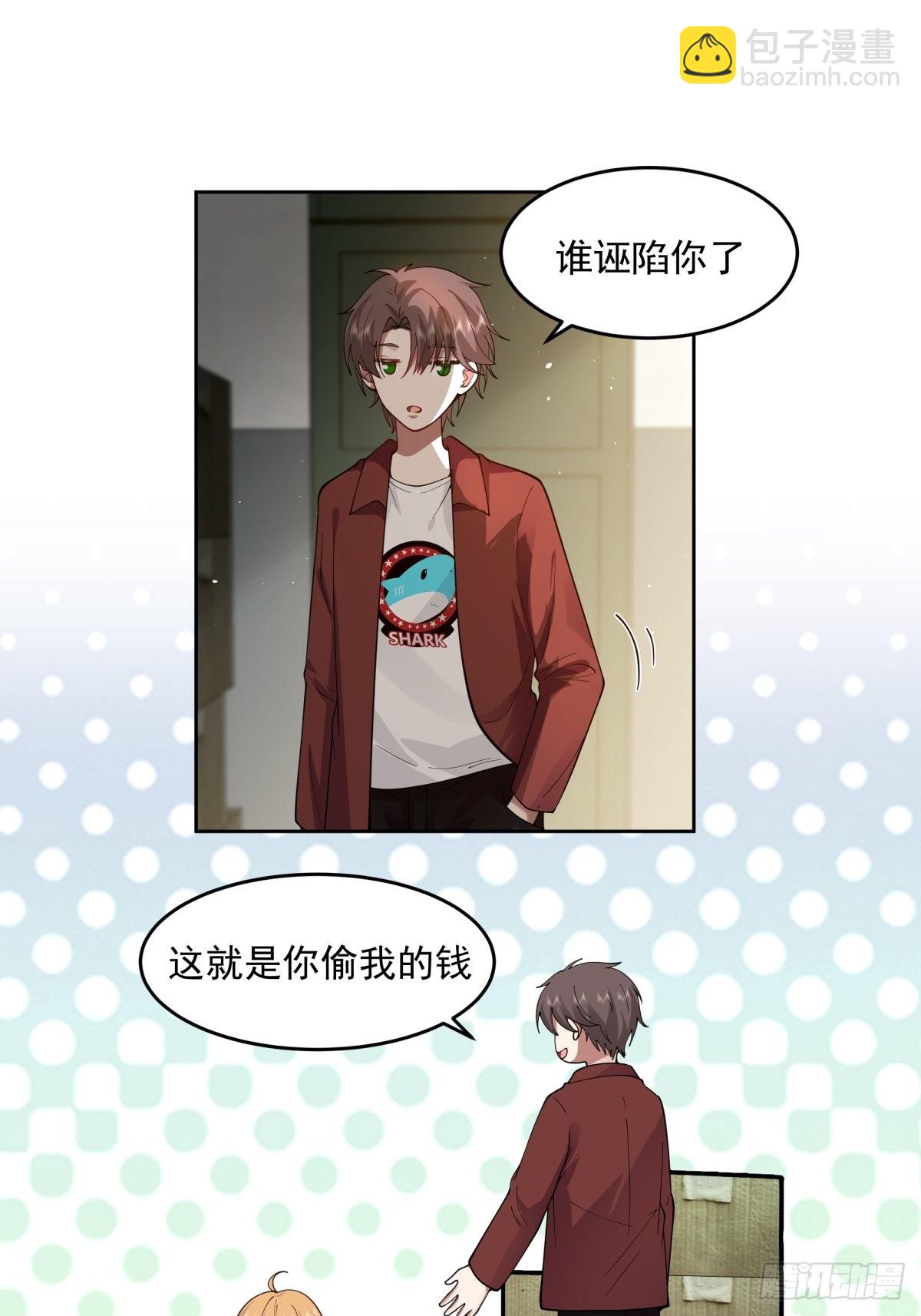 我真沒想重生啊 - 你惹他幹嘛！ - 5