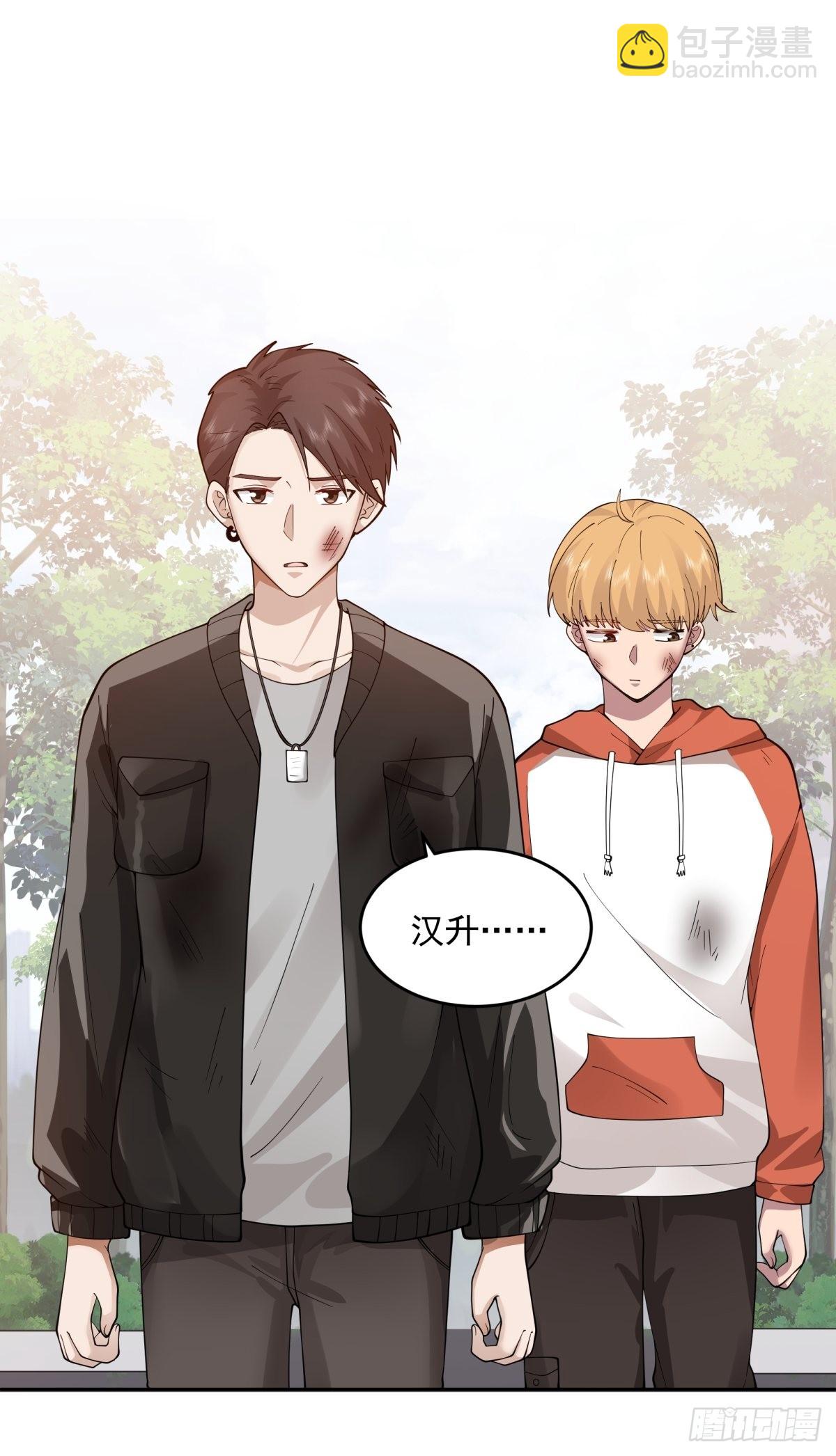 我真沒想重生啊 - 你惹他幹嘛！ - 1