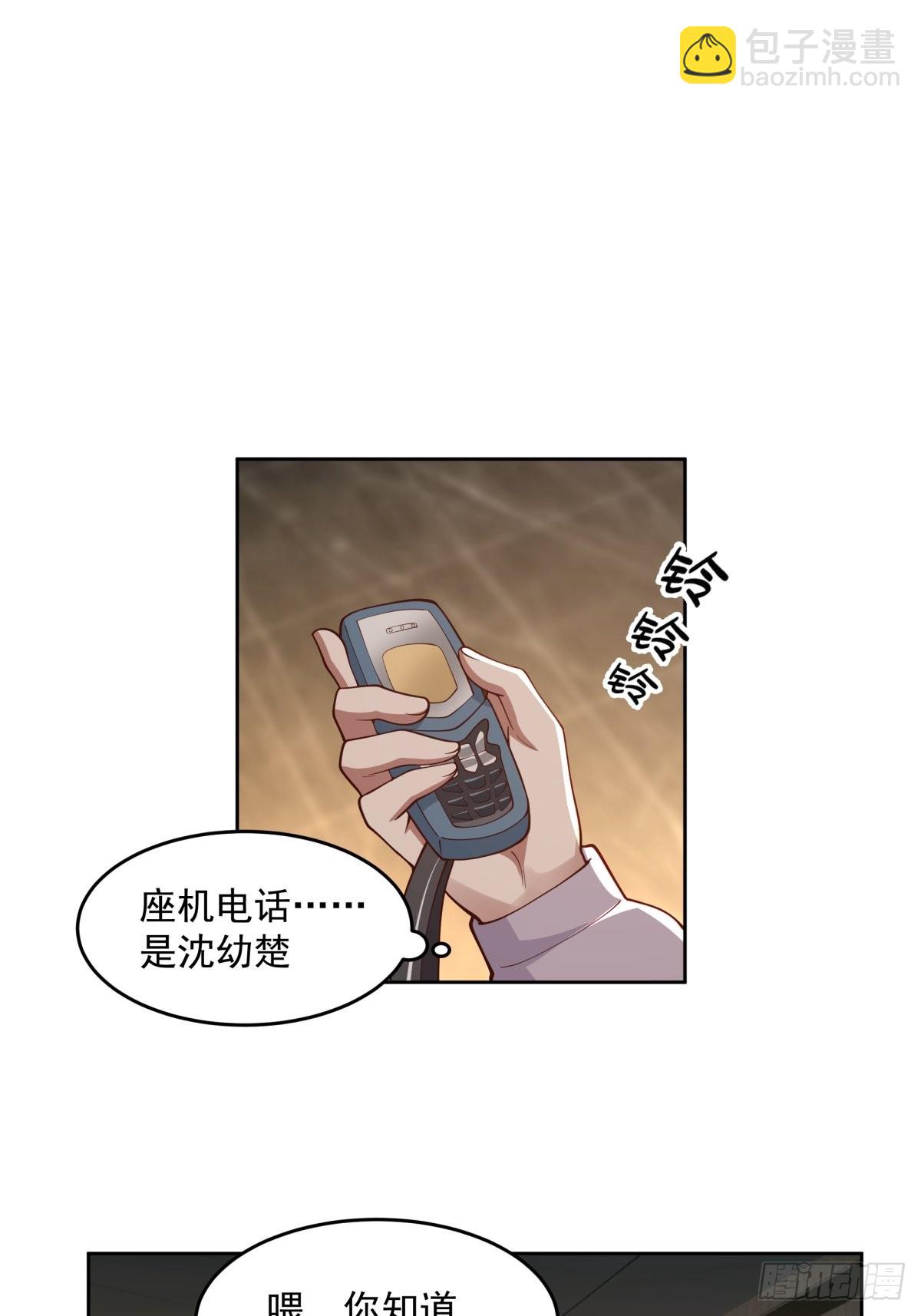 我真沒想重生啊 - 命中的劫數(1/2) - 8