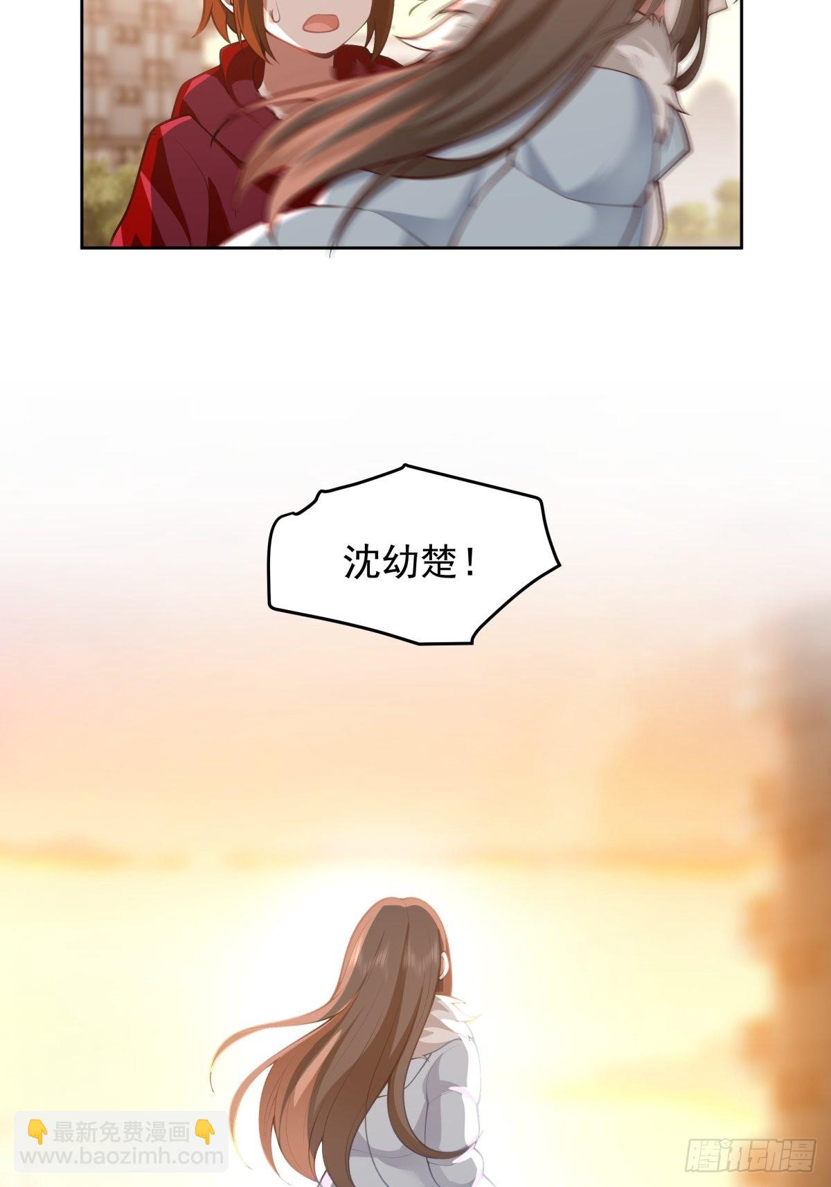 我真沒想重生啊 - 命中的劫數(1/2) - 5